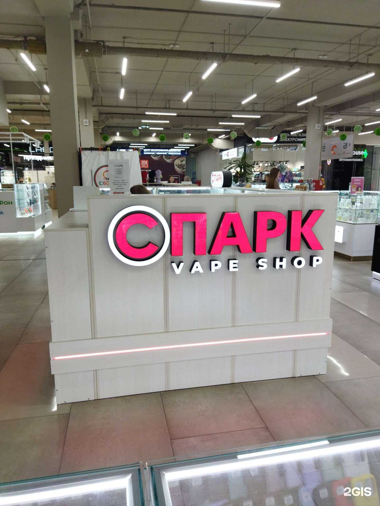 Отзывы на компанию Спарк в г. Омск c фото