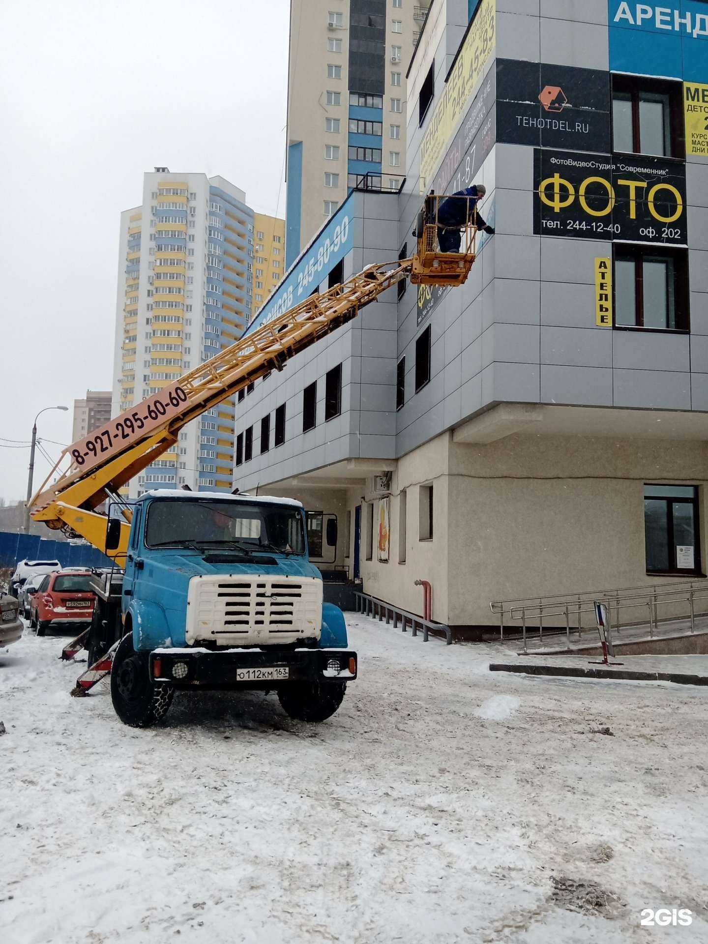 Отзывы на компанию 4Kids в г. Самара c фото