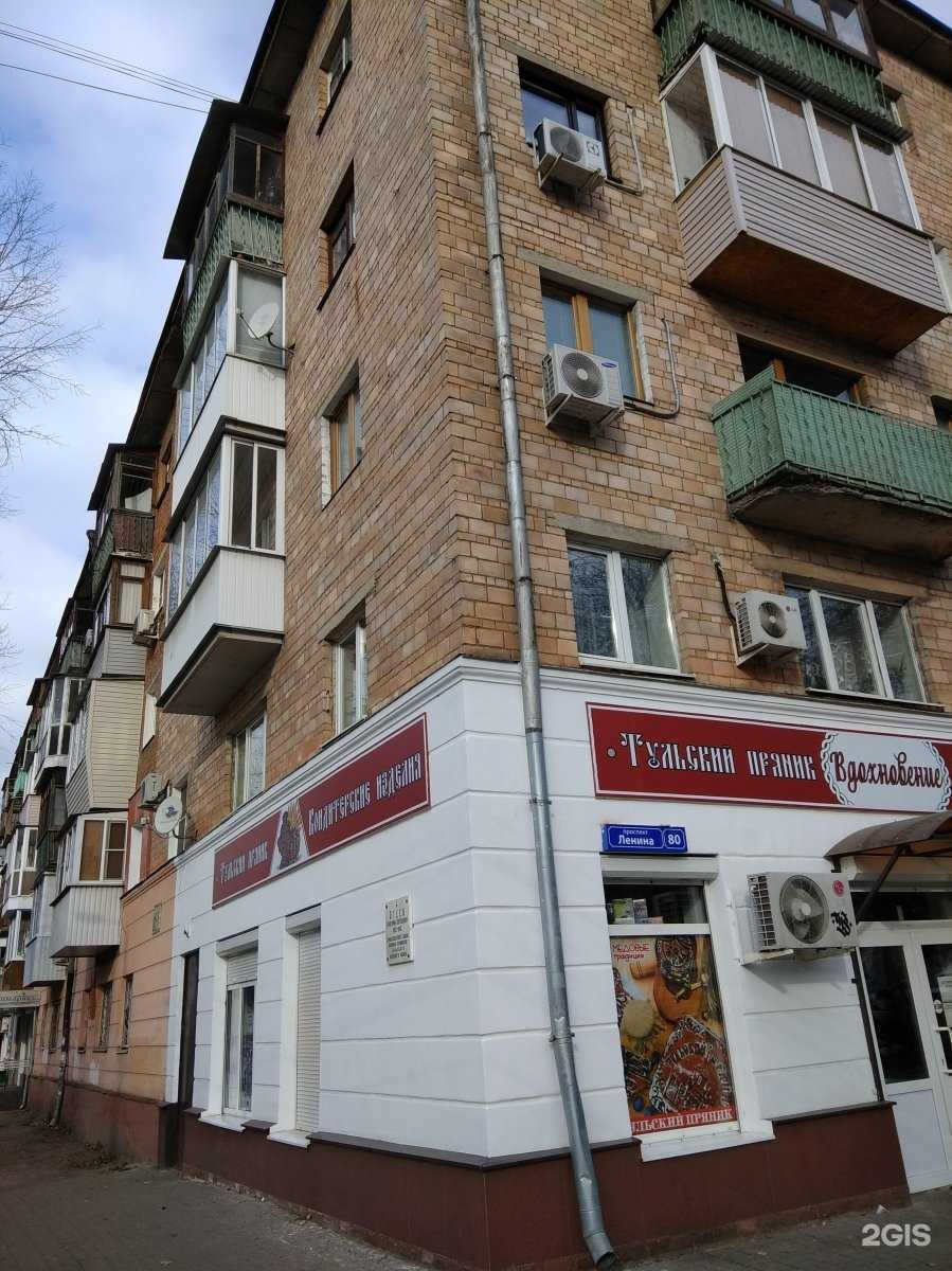 Отзывы на компанию Хигаси в Туле c фото - фотография 2 из 2