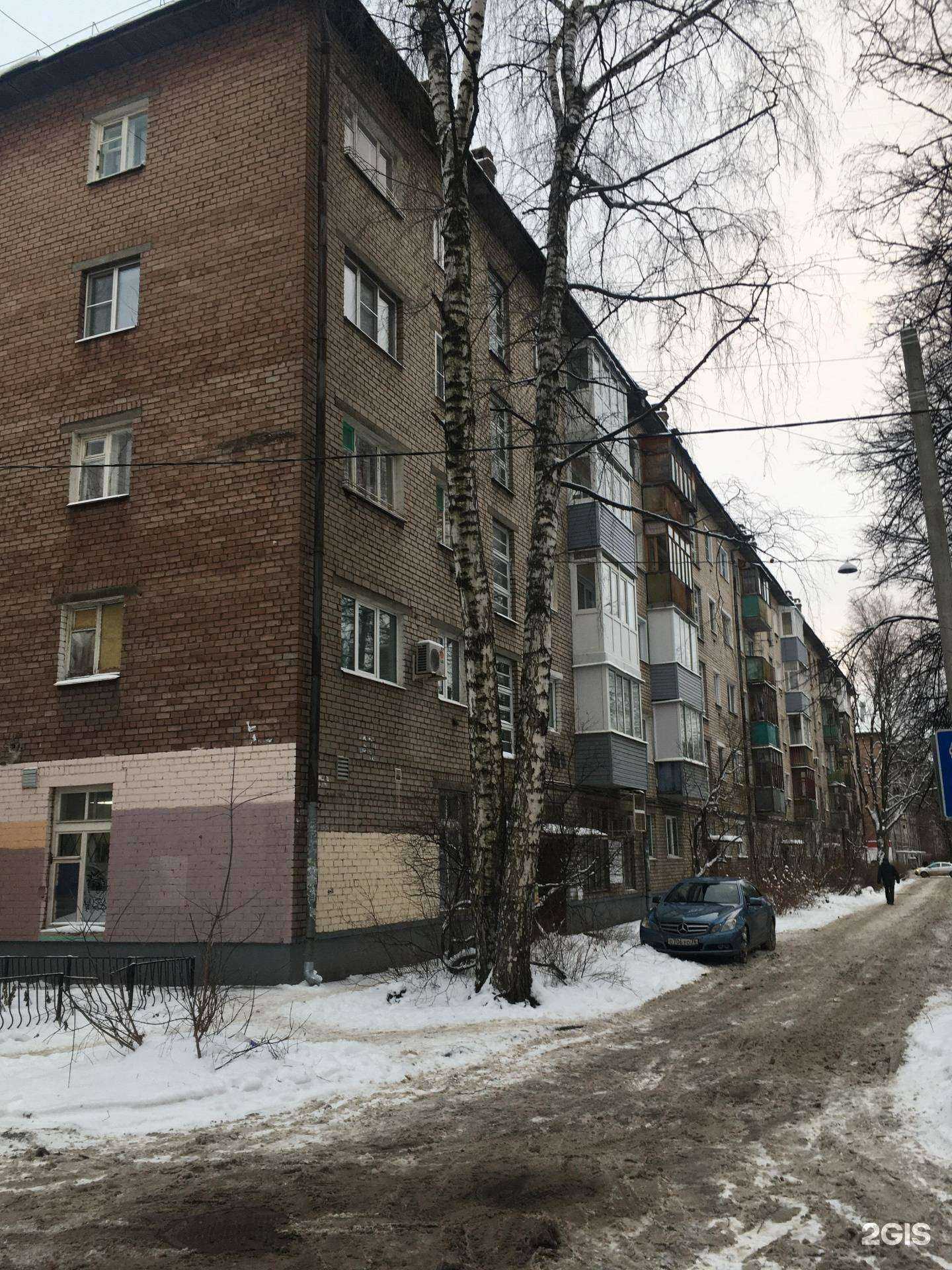 Отзывы на компанию Динк в Ярославле c фото - фотография 2 из 2