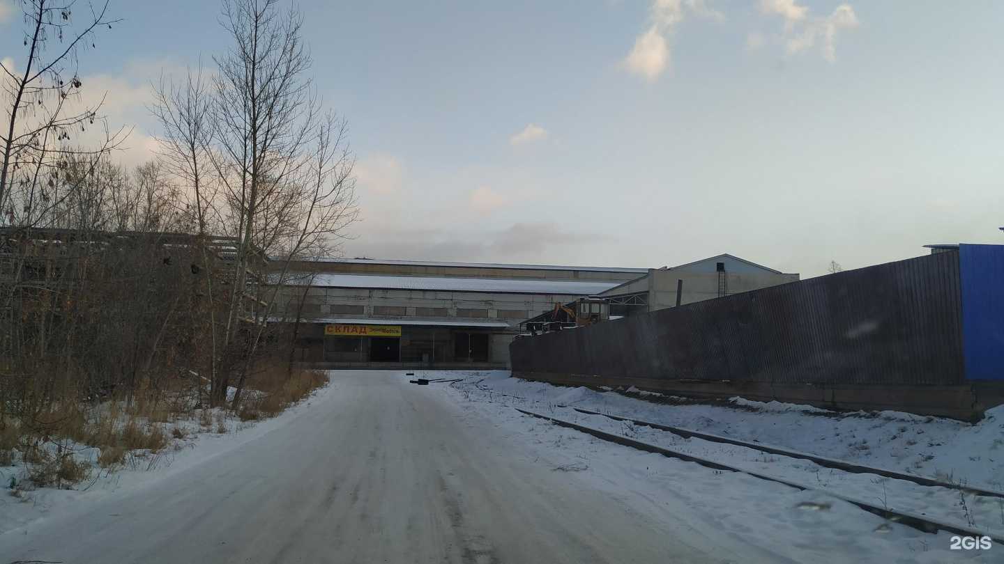 Отзывы на компанию Феррум-Сити в г. Красноярск c фото