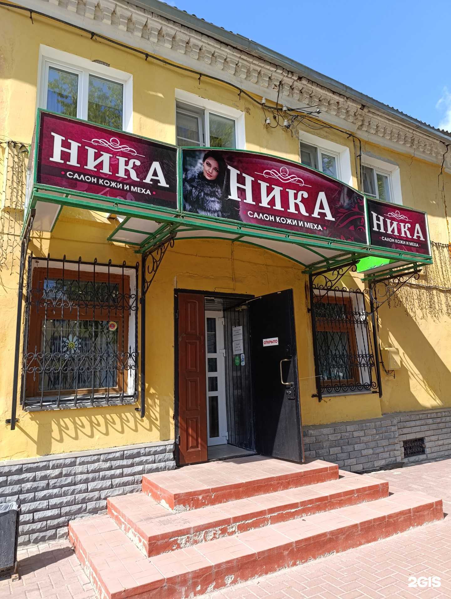 Отзывы на компанию Ника в Муроме c фото