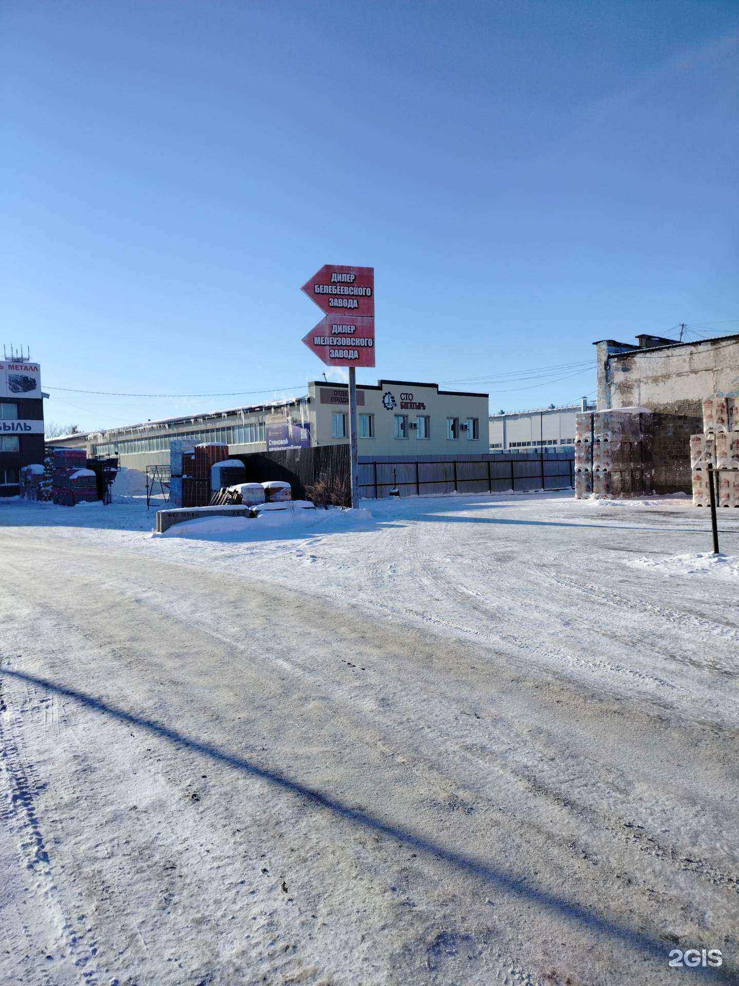 Отзывы на компанию Оренбургский завод керамзитоблоков в Оренбурге c фото