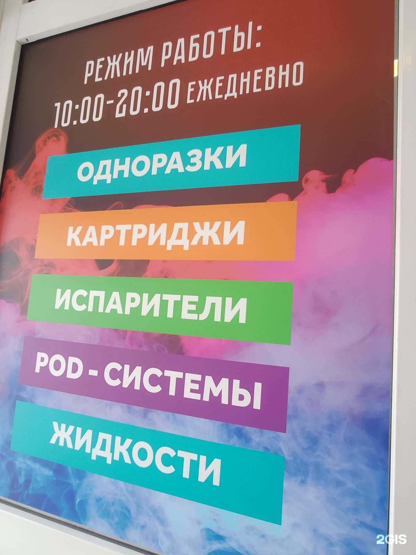 Отзывы на компанию Парящий дракон в Кирове c фото