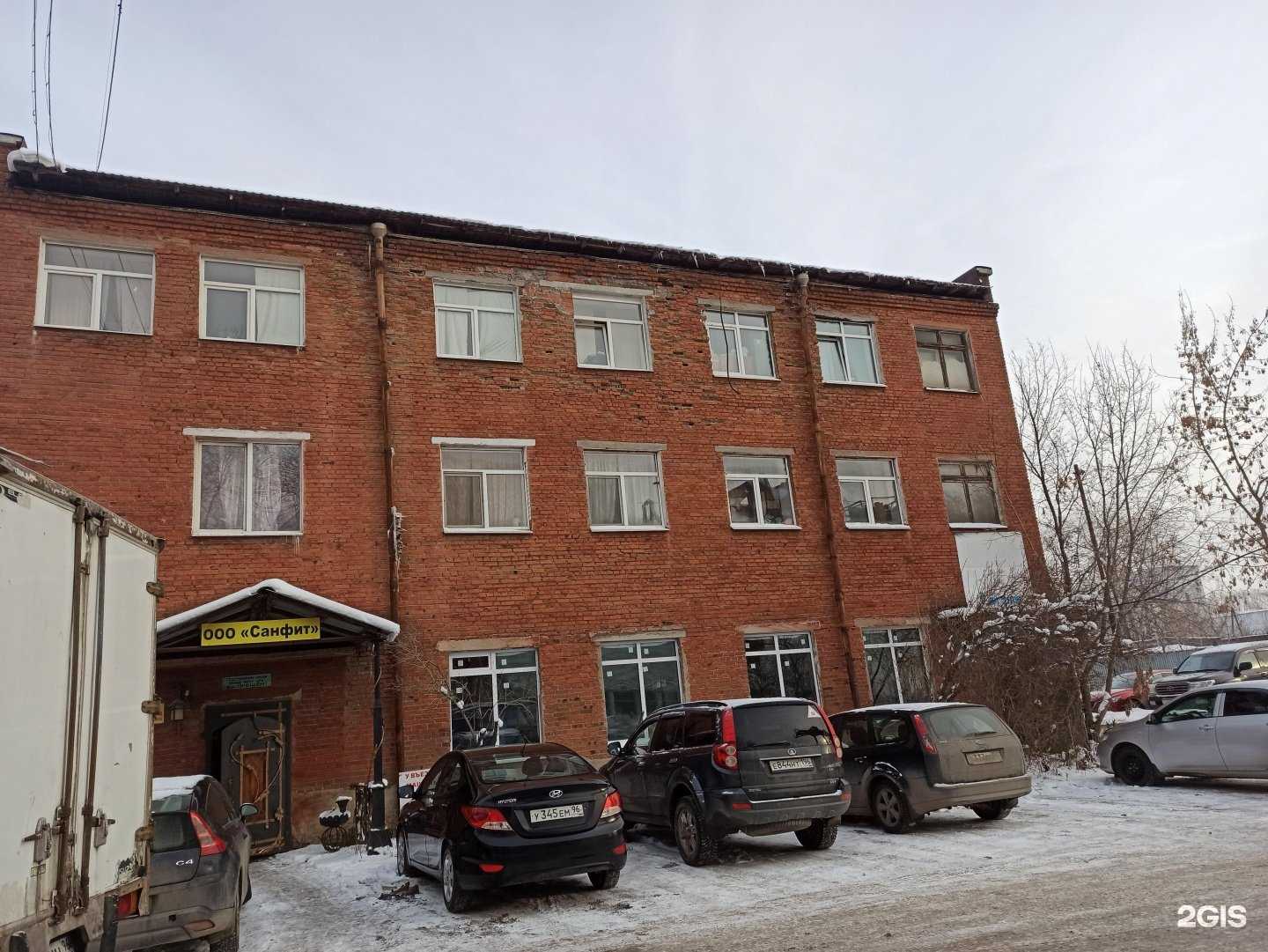 Отзывы на компанию Опора в Екатеринбурге c фото - фотография 2 из 2