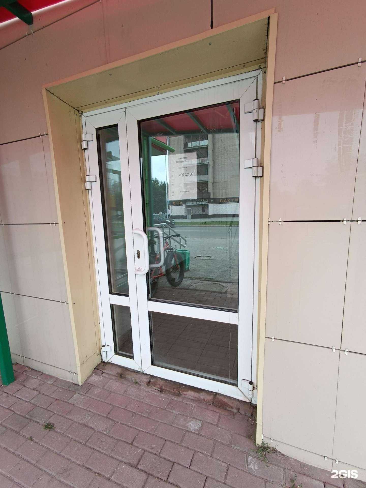 Отзывы на компанию ТДЭ в Южноуральске c фото