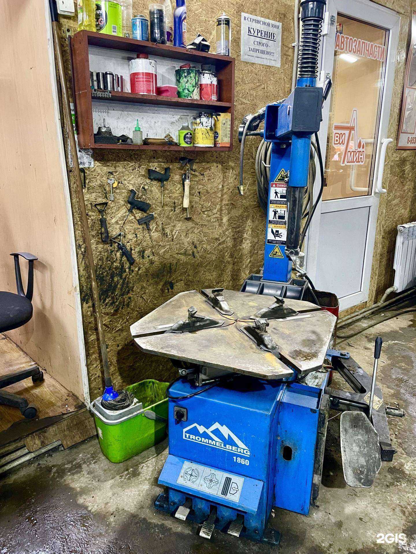 Отзывы на компанию Витамин в г. Нижний Новгород c фото