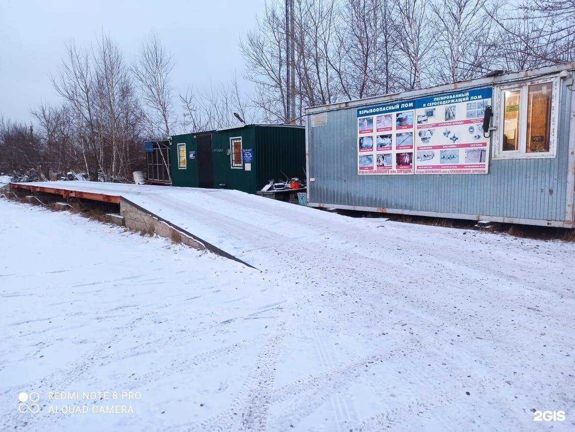 Отзывы на компанию Новый Втормет в г. Красноярск c фото