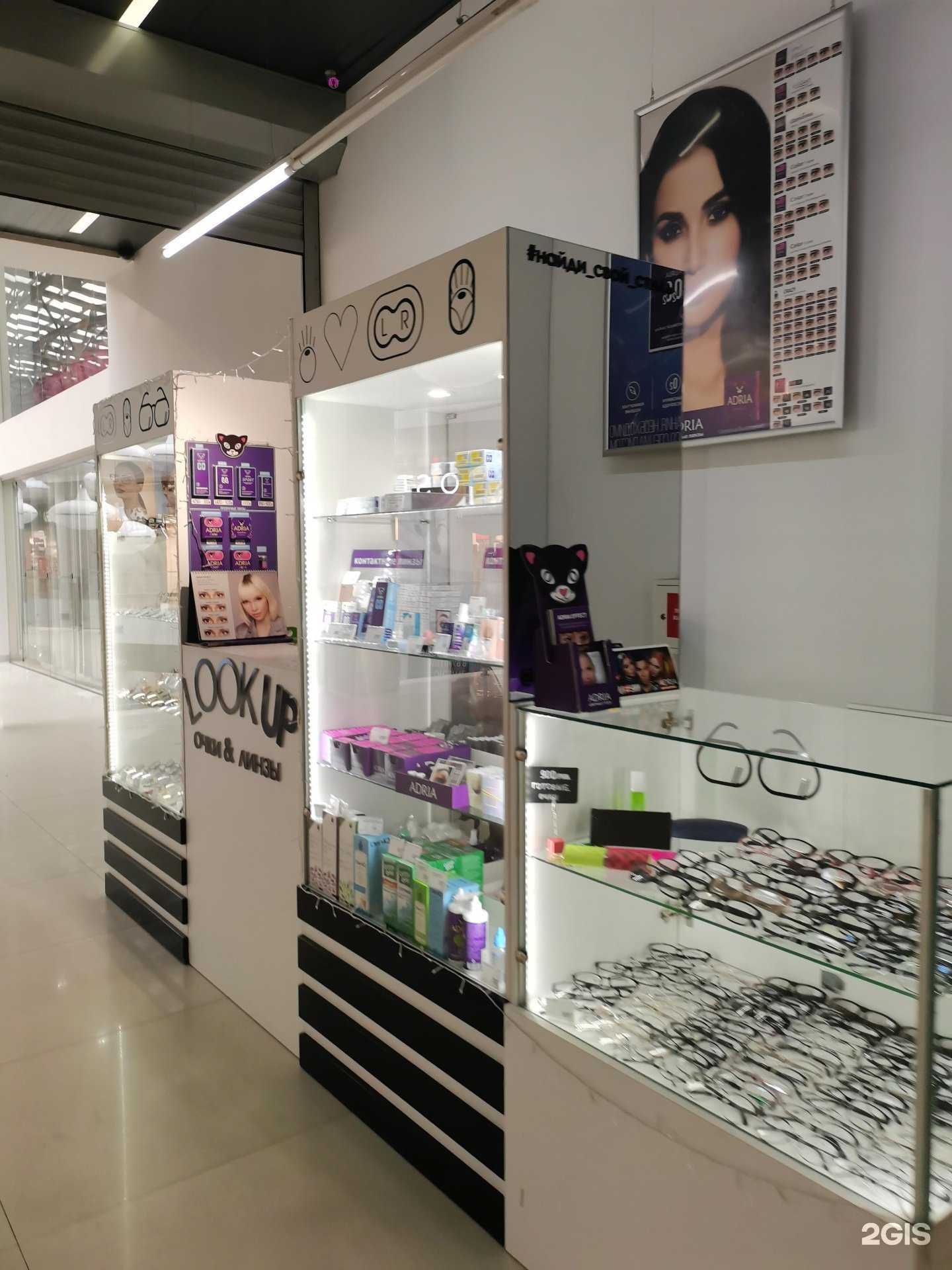 Отзывы на компанию Uulinza_look_up в г. Улан-Удэ c фото