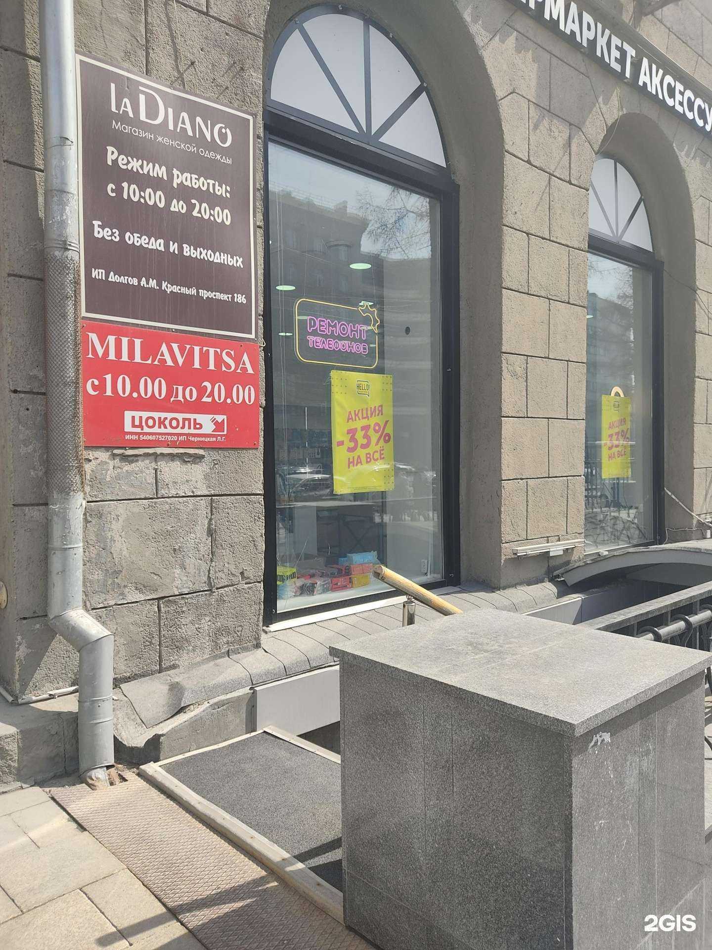 Отзывы на компанию Магазин нижнего белья в Новосибирске c фото