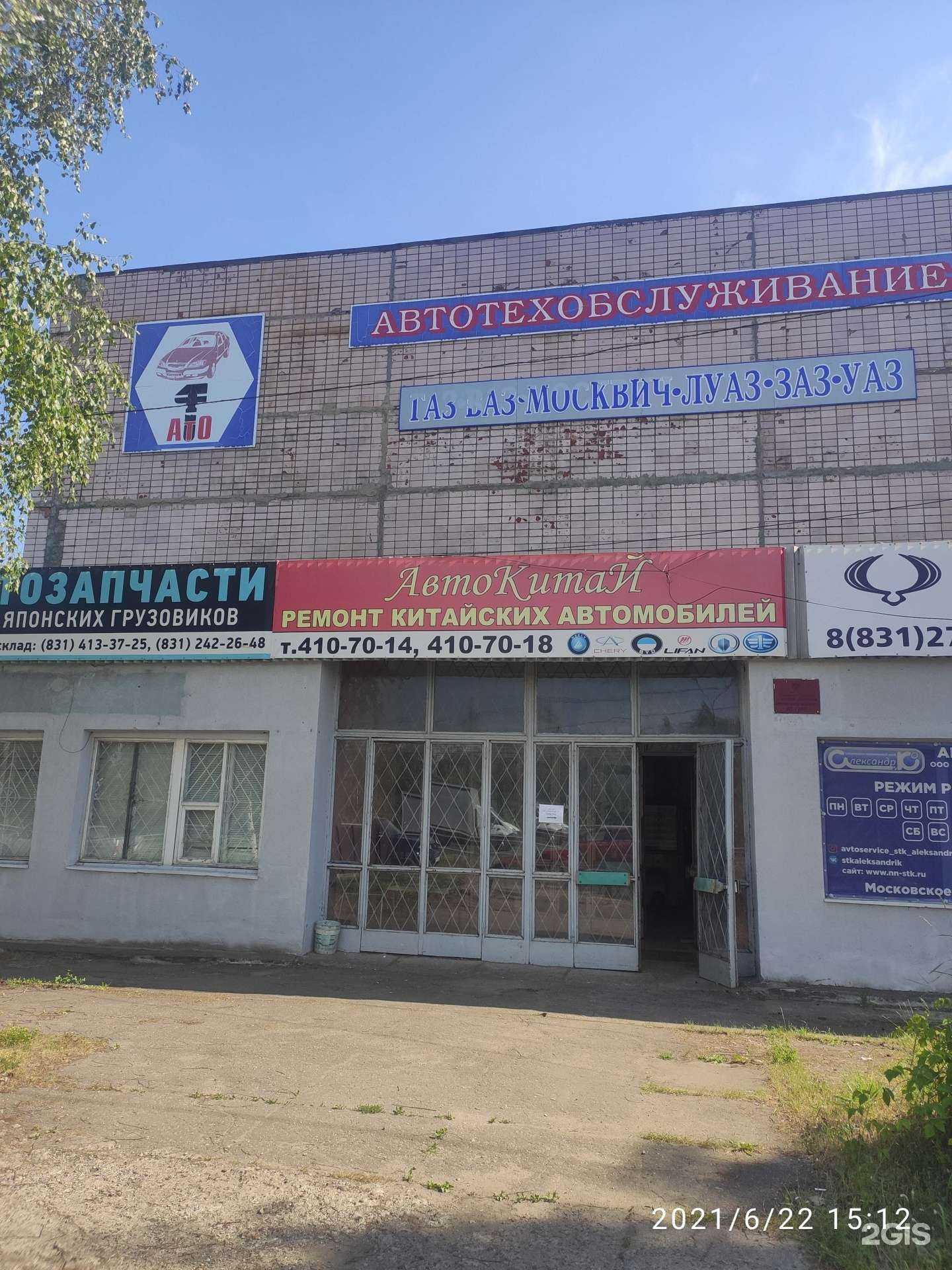 Отзывы на компанию Токарь НН в г. Нижний Новгород c фото