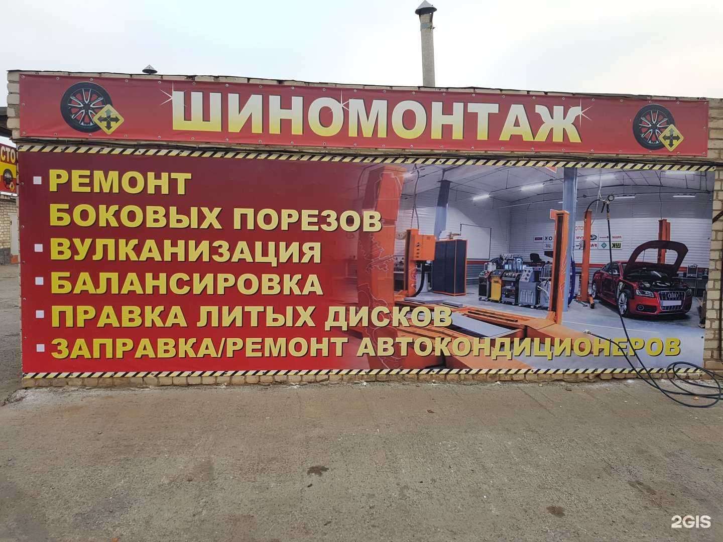 Отзывы на компанию Авторай в г. Волжский c фото