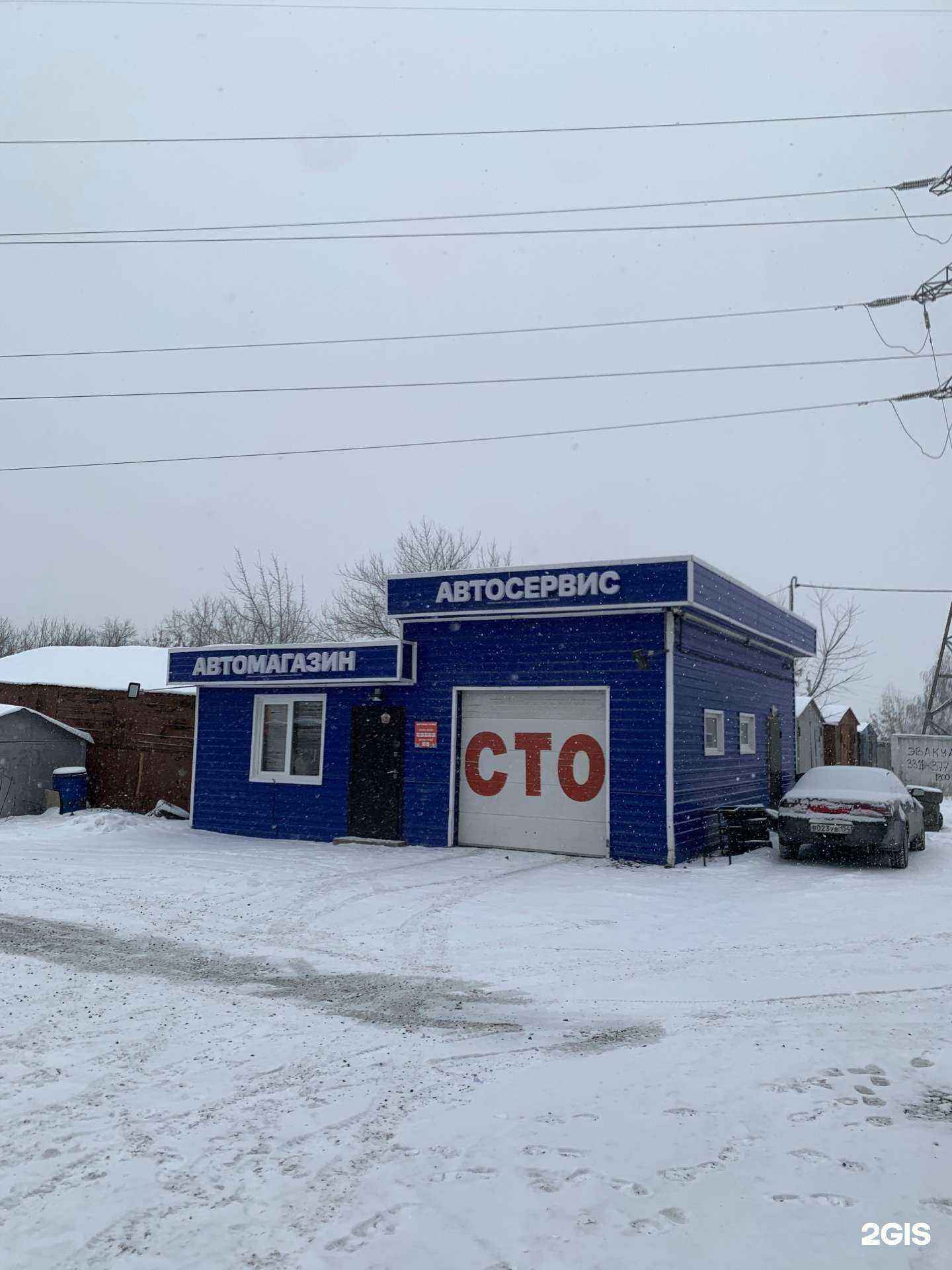 Отзывы на компанию Автомагазин в Новосибирске c фото