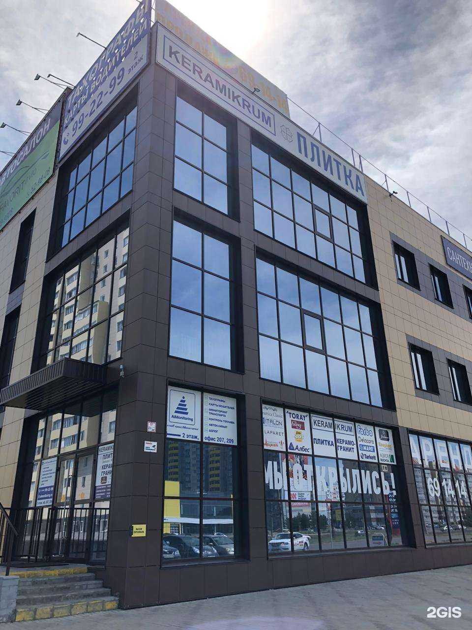 Отзывы на компанию Keramikrum в Барнауле c фото