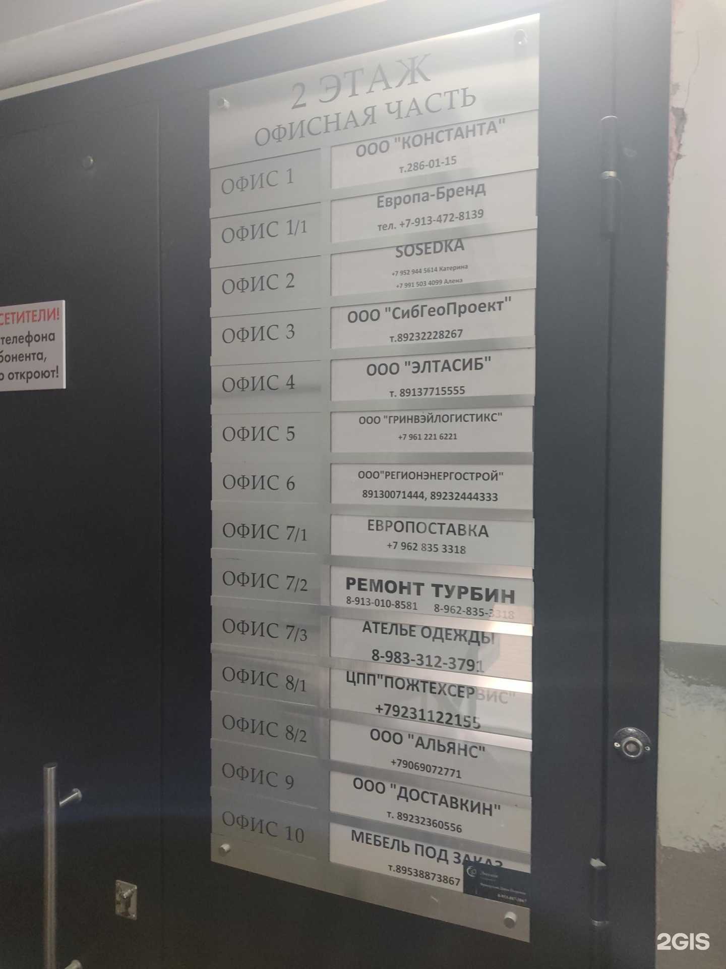 Отзывы на компанию Кабинетъ бухгалтера в г. Новосибирск c фото