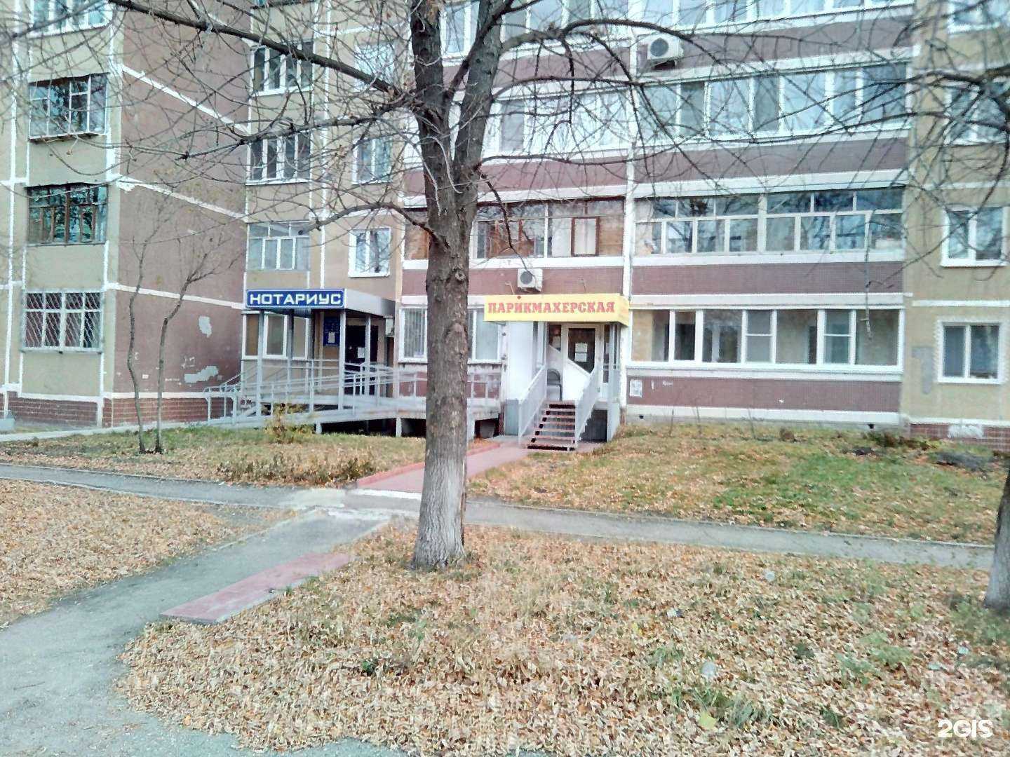 Отзывы на компанию Парикмахерская в Ульяновске c фото