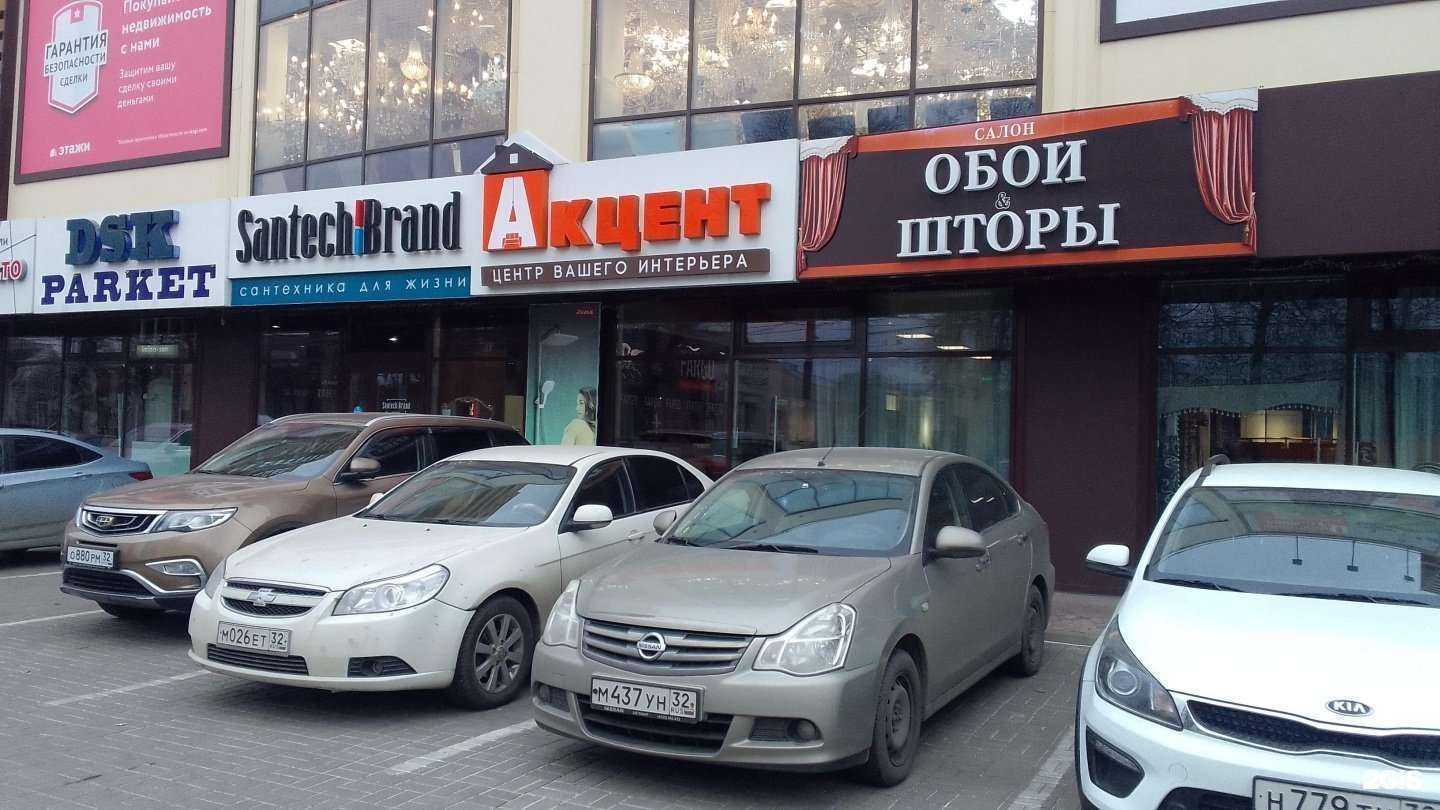 Отзывы на компанию Обои&Шторы в Брянске c фото