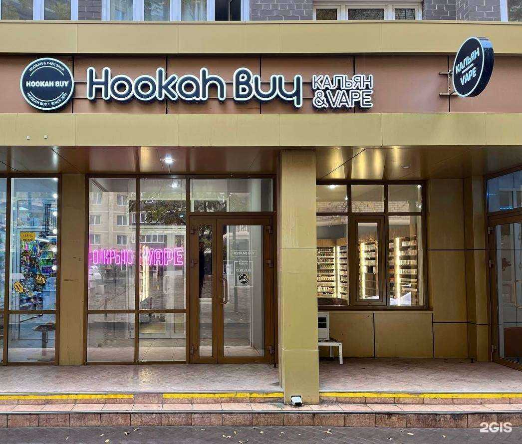 Отзывы на компанию H.Buy в г. Краснодар c фото