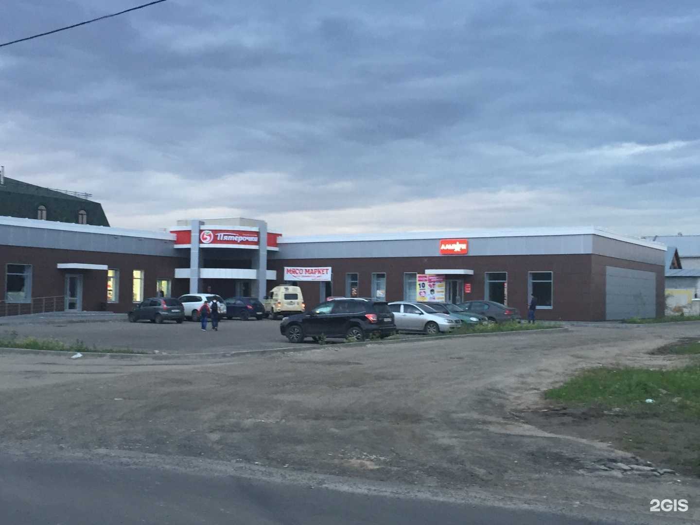 Отзывы на компанию Живая вода в Казани c фото - фотография 2 из 2