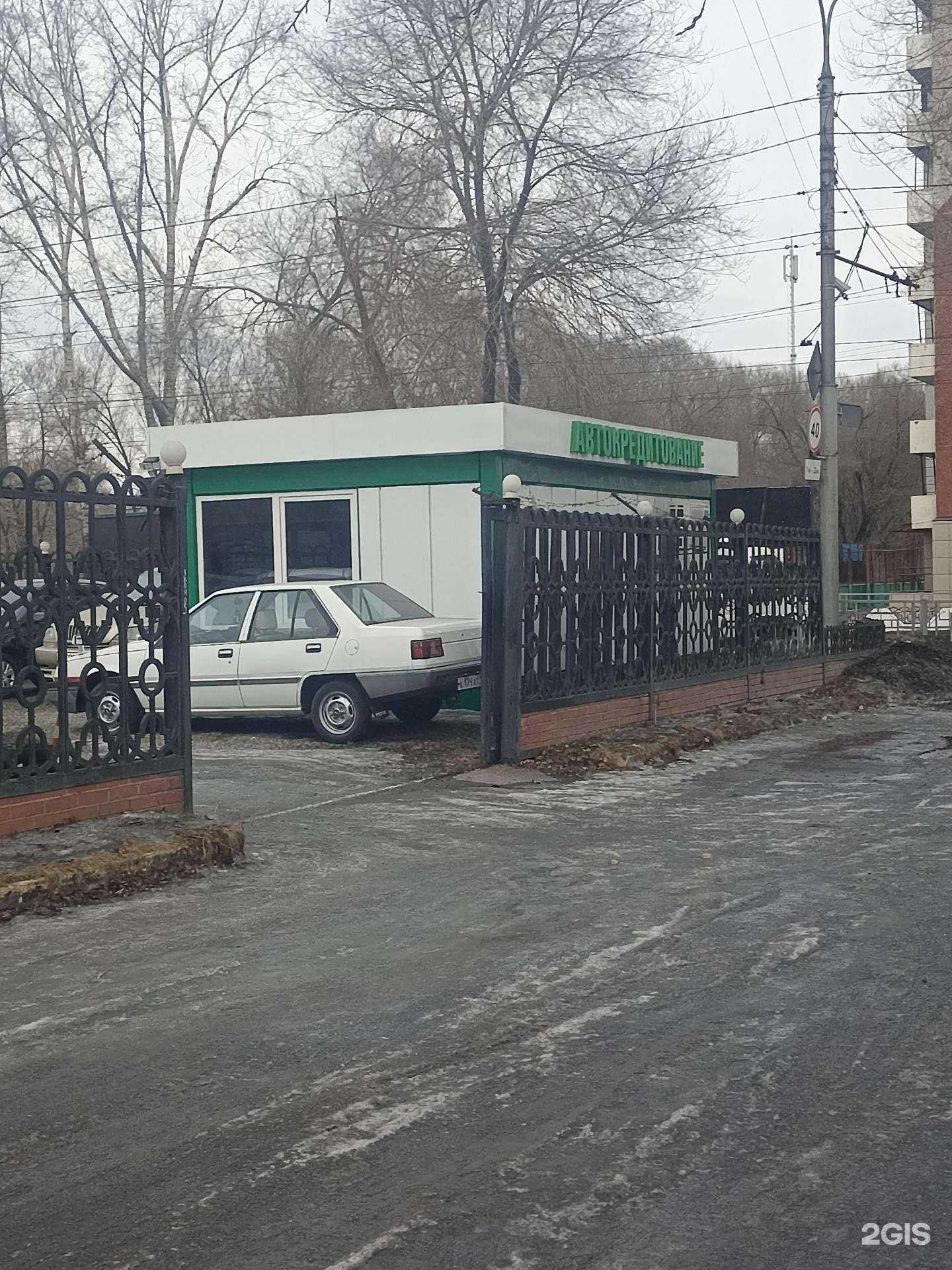 Отзывы на компанию Центр автокредитования в г. Абакан c фото