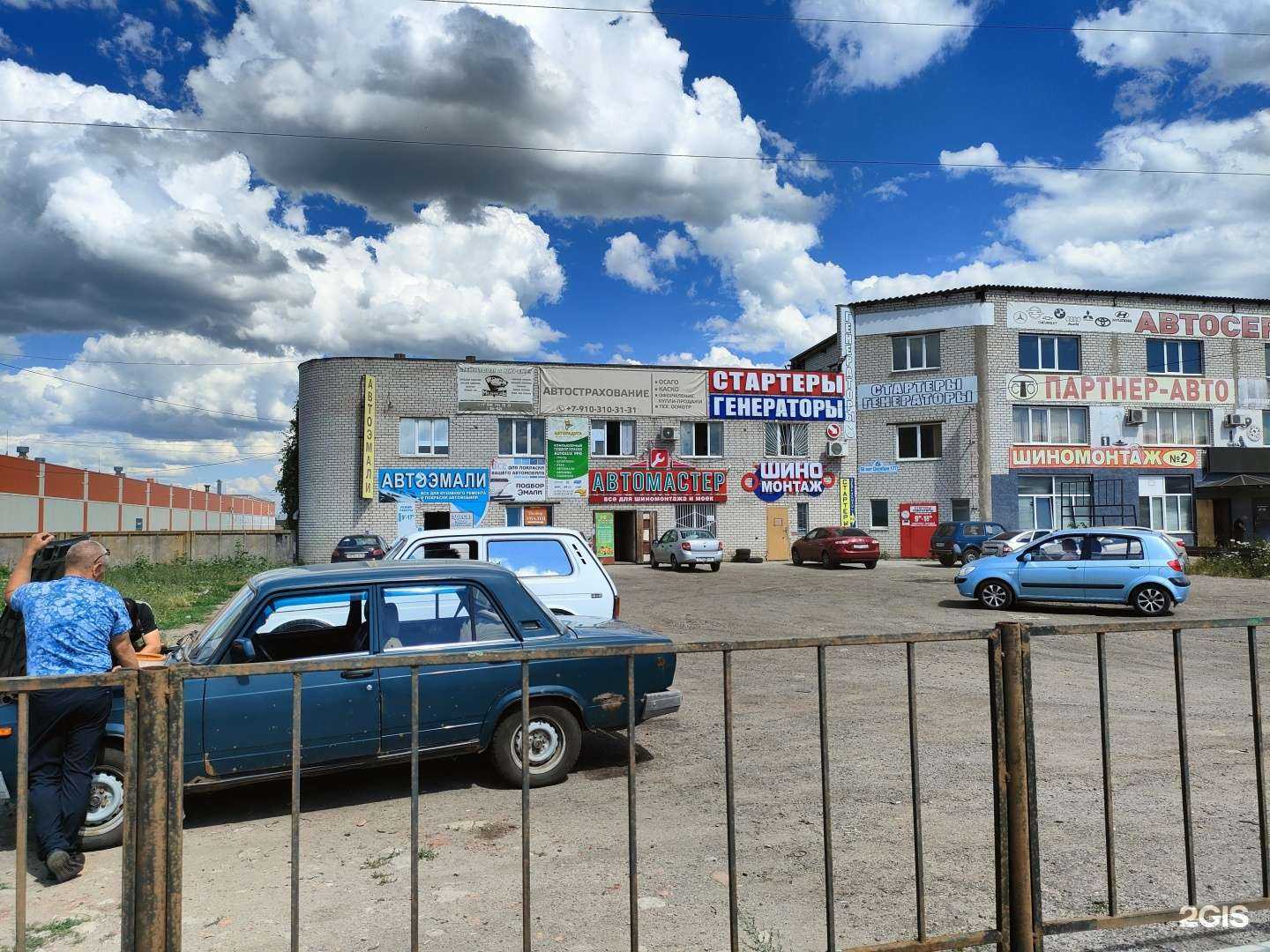 Отзывы на компанию Shop-paintball в Курске c фото