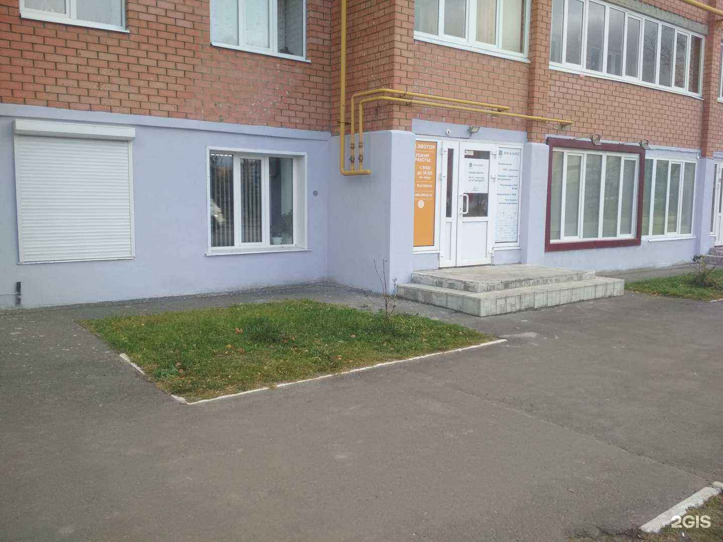 Отзывы на компанию Эвотор в г. Йошкар-Ола c фото