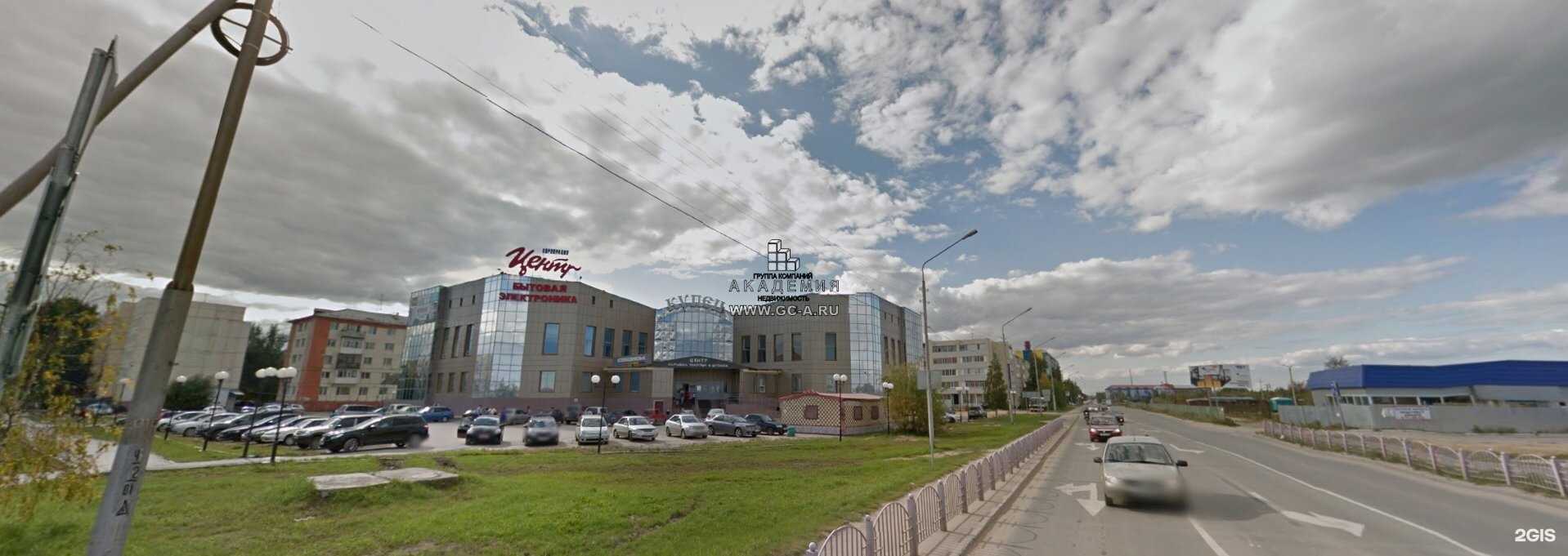 Отзывы на компанию ВсеИнструменты.ру в Нефтеюганске c фото