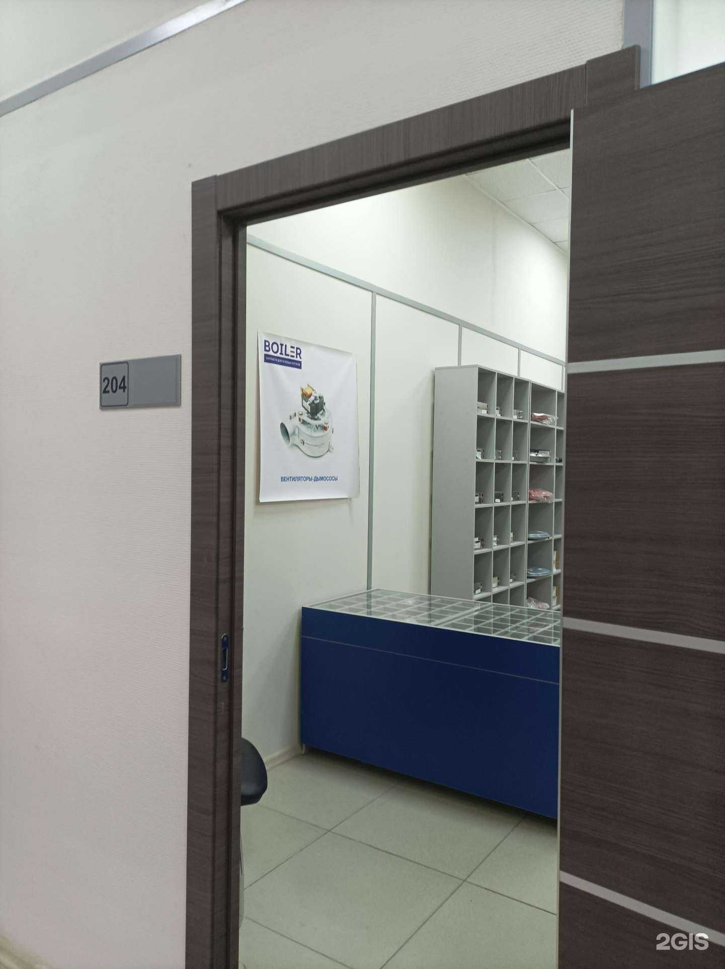 Отзывы на компанию Бойлер в Тюмени c фото