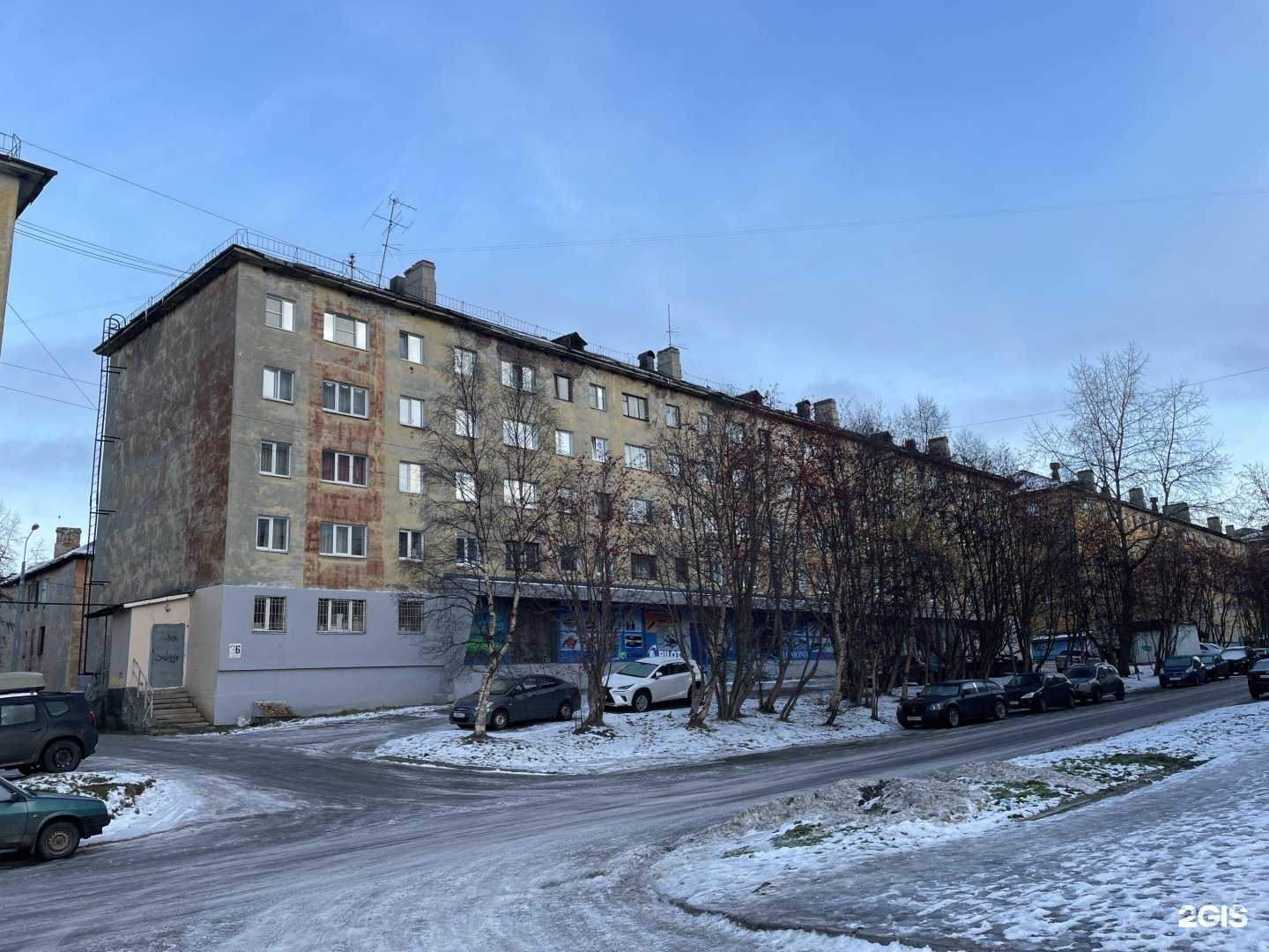 Отзывы на компанию Папирус в Мурманске c фото - фотография 2 из 2