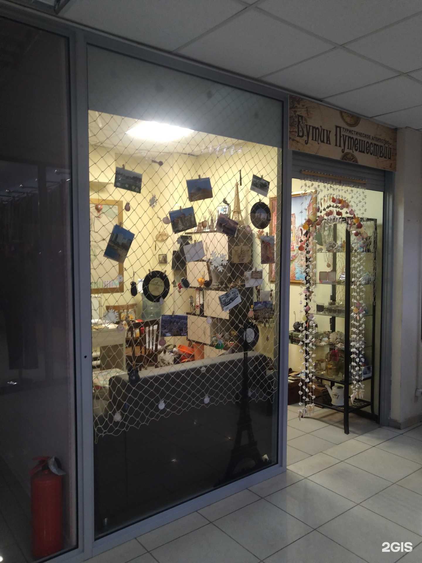 Отзывы на компанию Бутик путешествий в г. Одинцово c фото