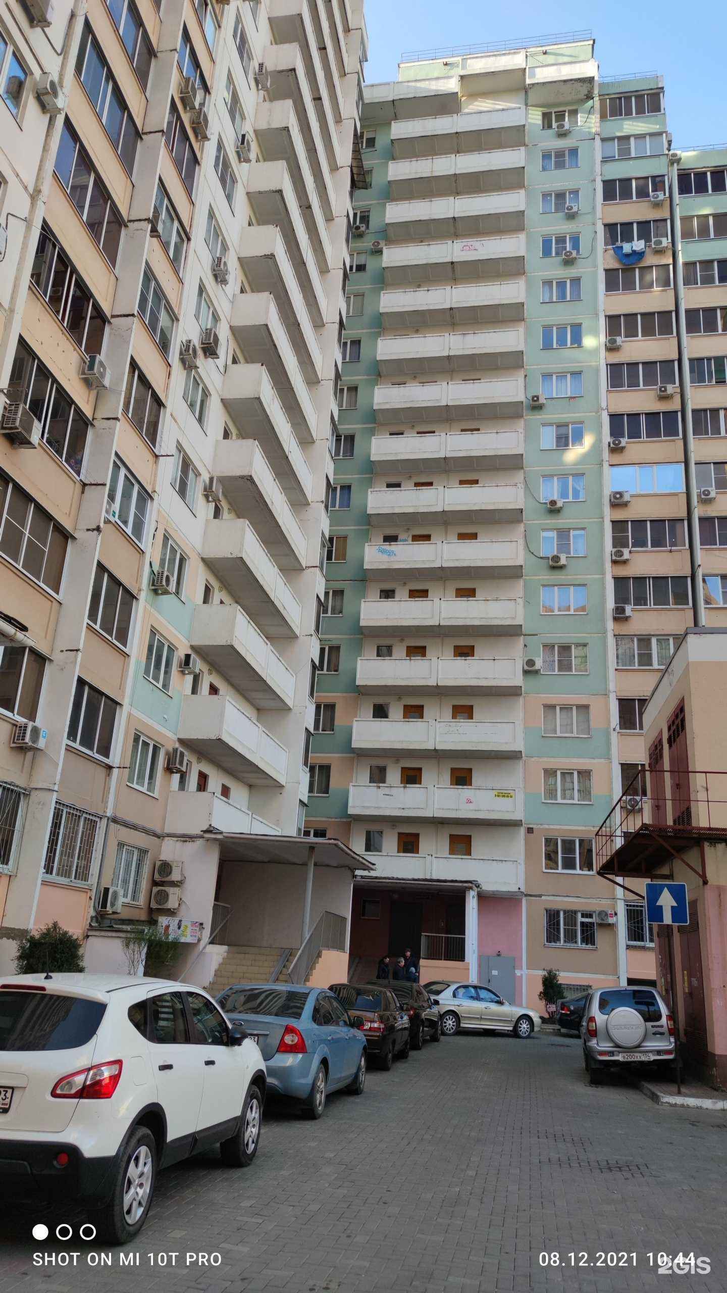 Отзывы на компанию Ремедиа в Краснодаре c фото - фотография 2 из 2