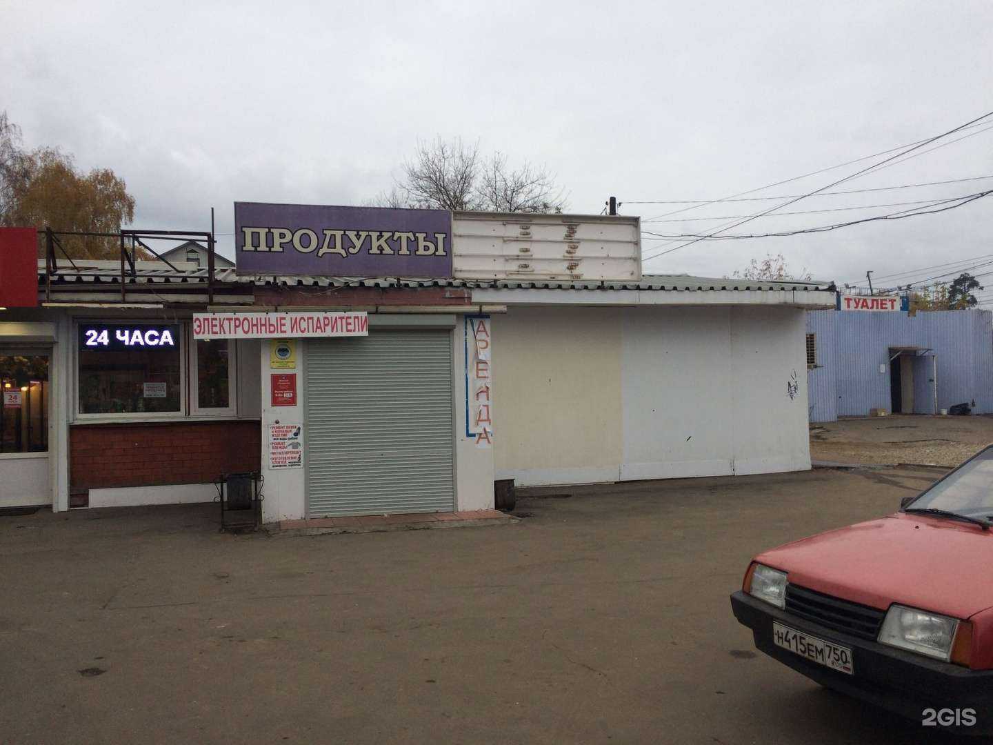 Отзывы на компанию Мясницкий ряд в Балашихе c фото - фотография 2 из 2