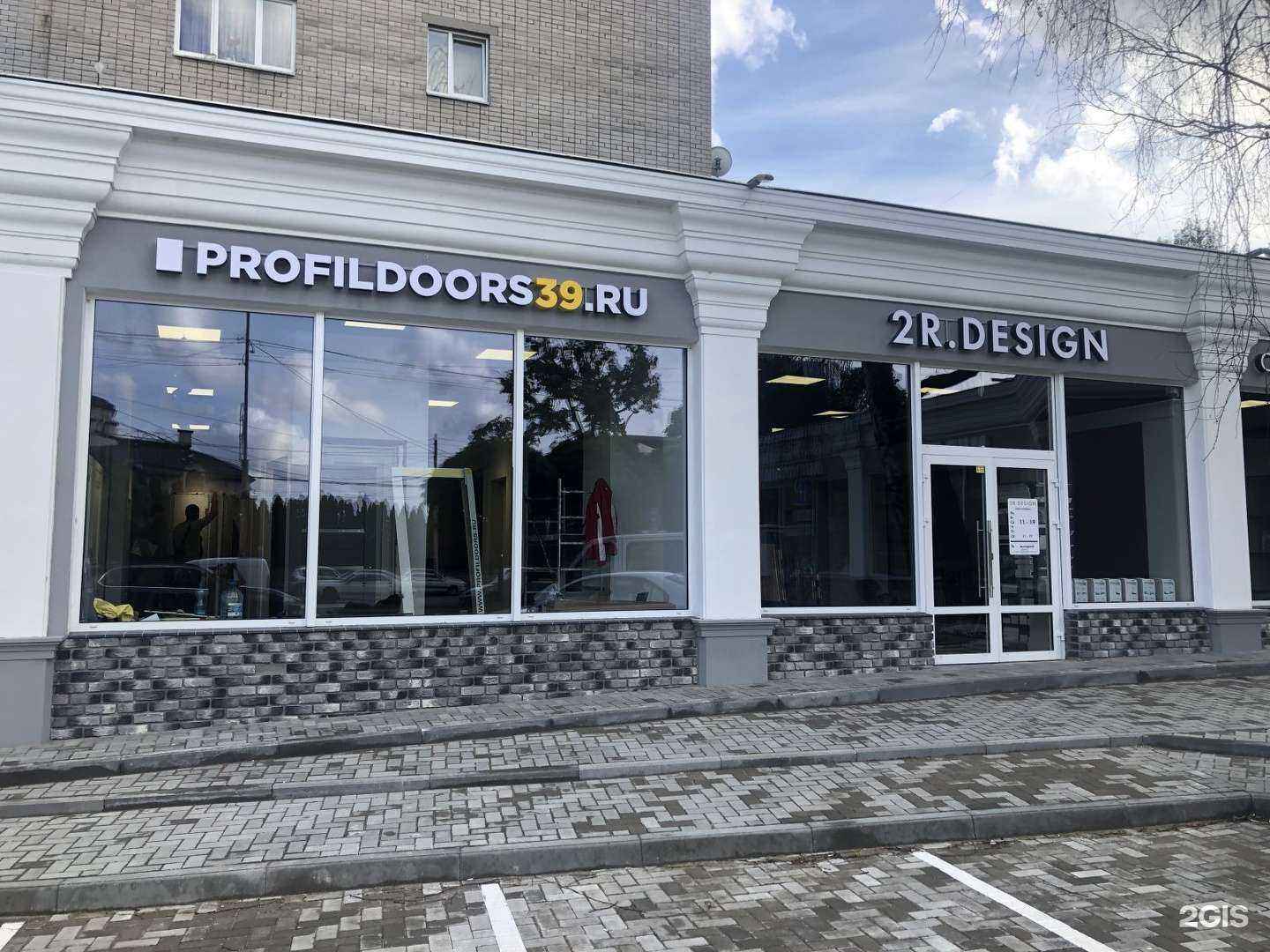 Отзывы на компанию Profildoors39.ru в Калининграде c фото