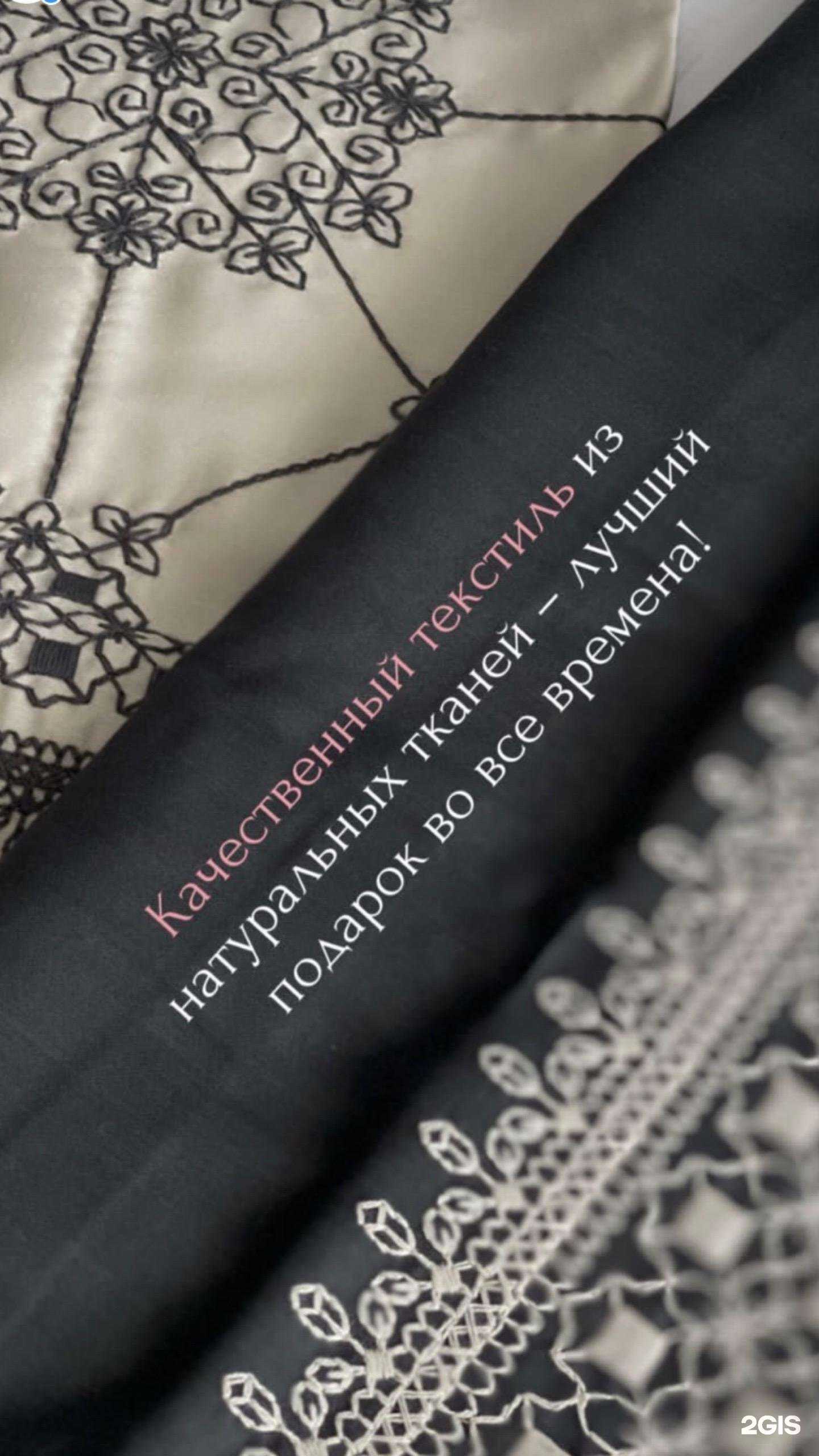 Отзывы на компанию Tulipa Home в Казани c фото