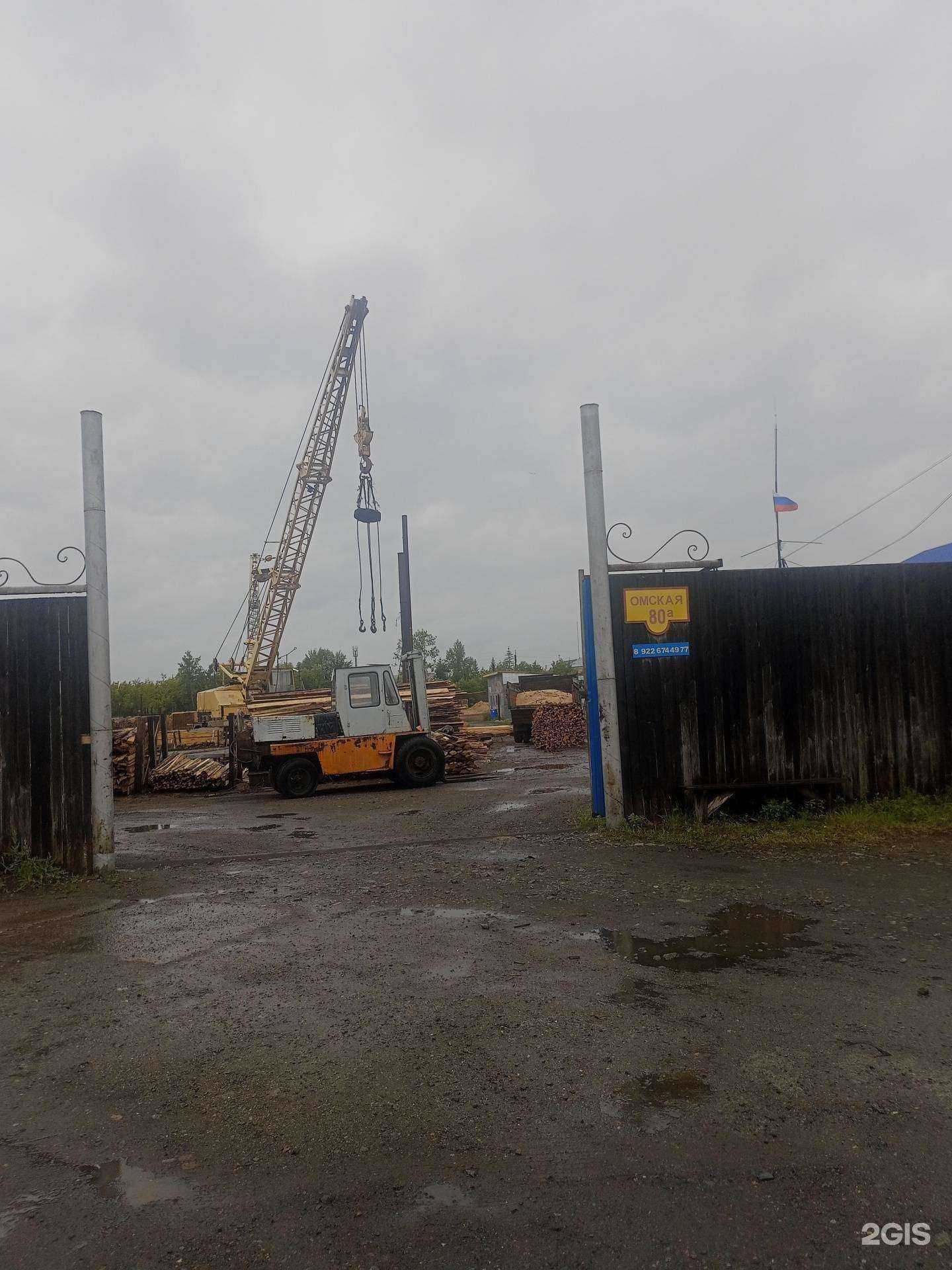 Отзывы на компанию Торгово-производственная компания в Кургане c фото