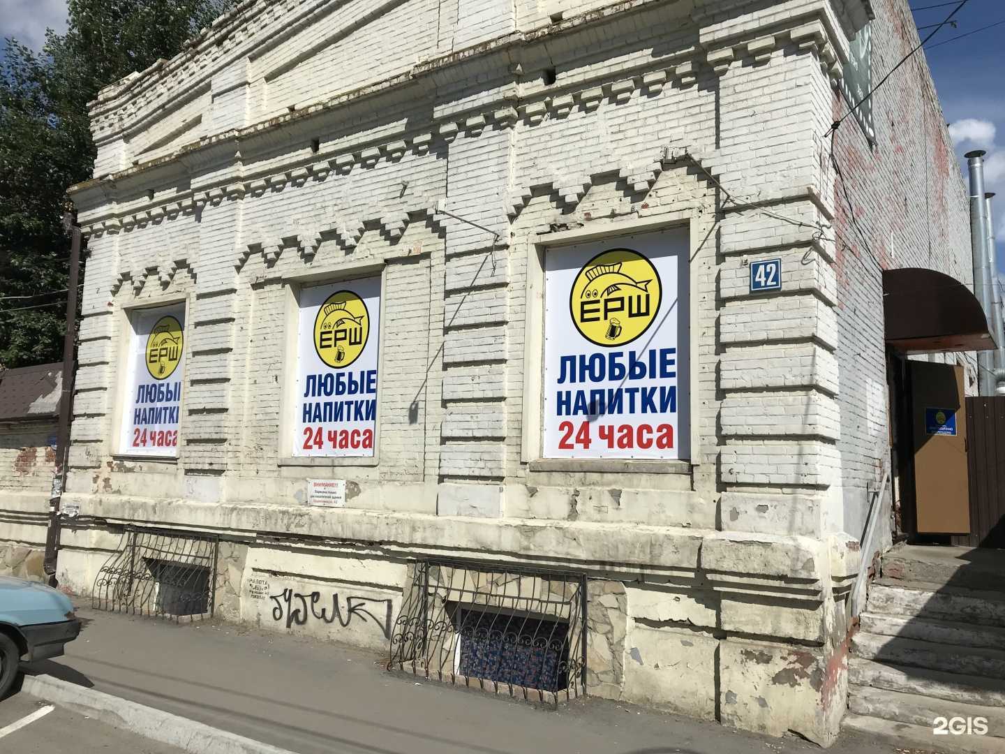 Отзывы на компанию Ёрш в Омске c фото