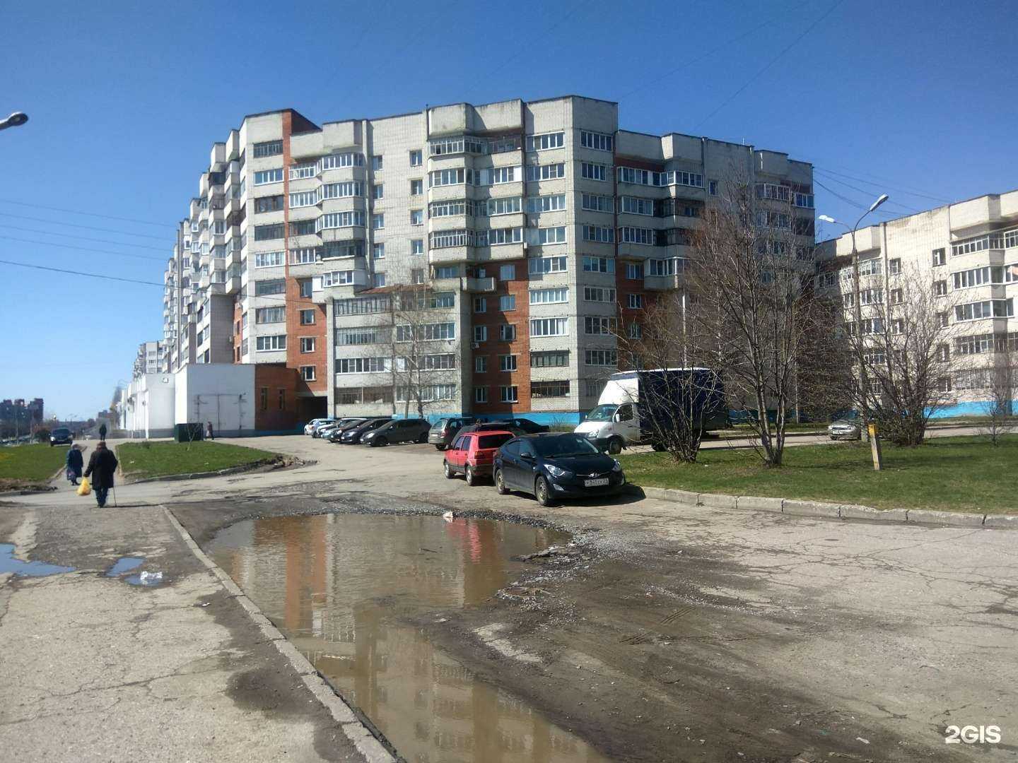 Отзывы на компанию Rudi в Чебоксарах c фото - фотография 2 из 2