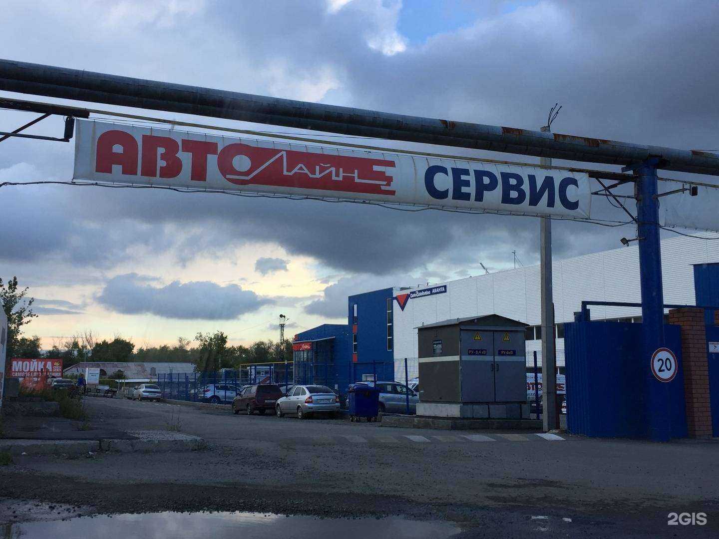 Отзывы на компанию FIXAUTO Сервис в Челябинске c фото - фотография 2 из 2