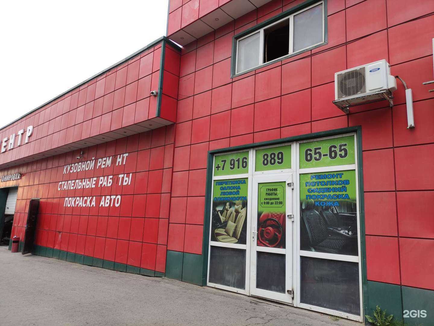 Отзывы на компанию Автоателье по пошиву и перетяжке автомобильных салонов в г. Коммунарка c фото