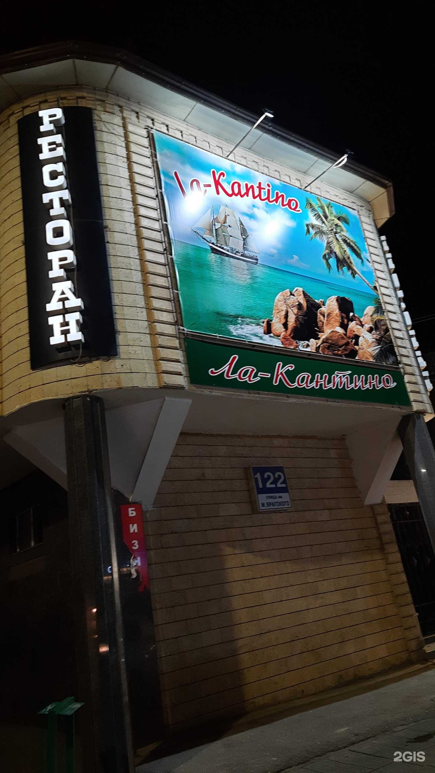 Отзывы на компанию AiS РПК в Махачкале c фото