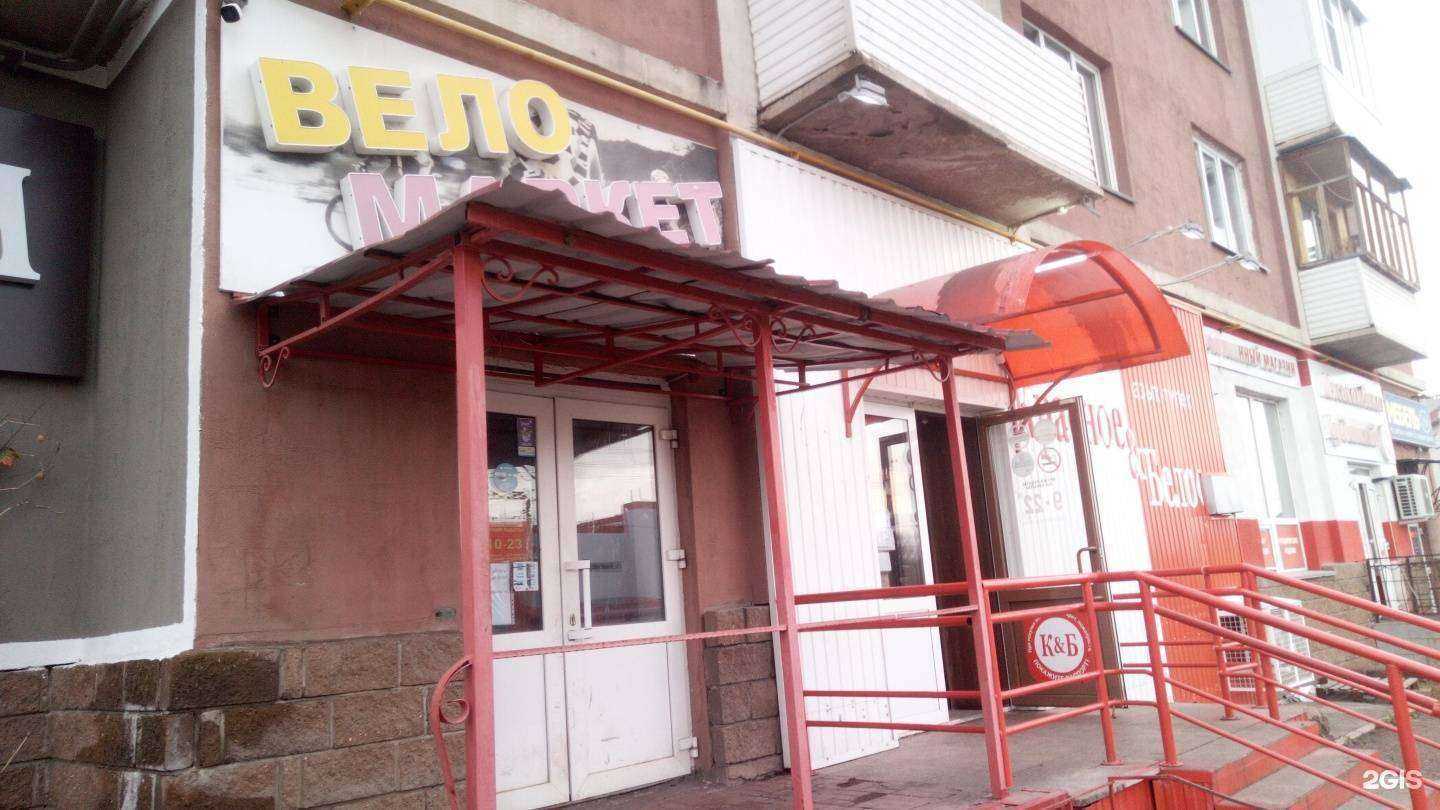 Отзывы на компанию Веломаркет в Салавате c фото