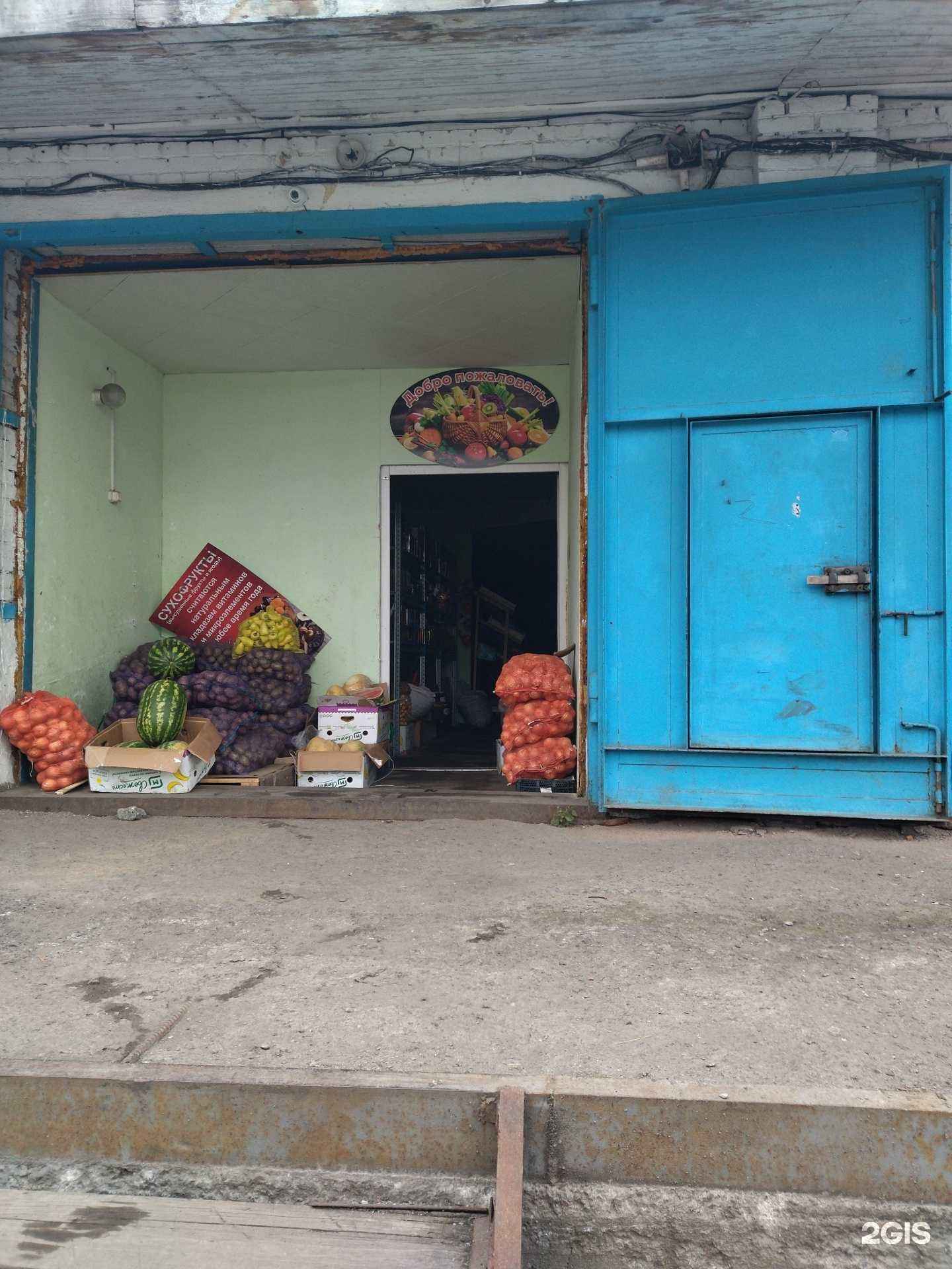 Отзывы на компанию Магазин фруктов и овощей в Новокузнецке c фото