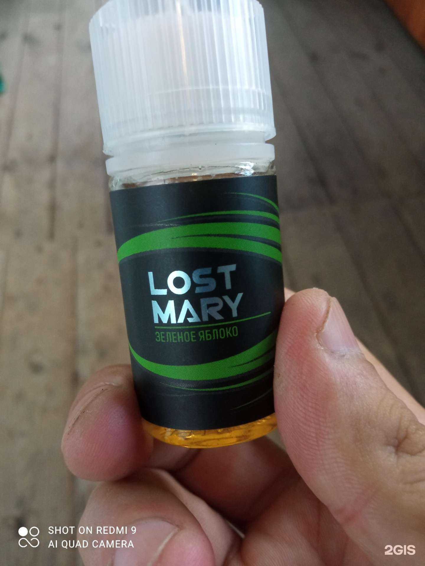 Отзывы на компанию Вейп-шоп в г. Киров c фото