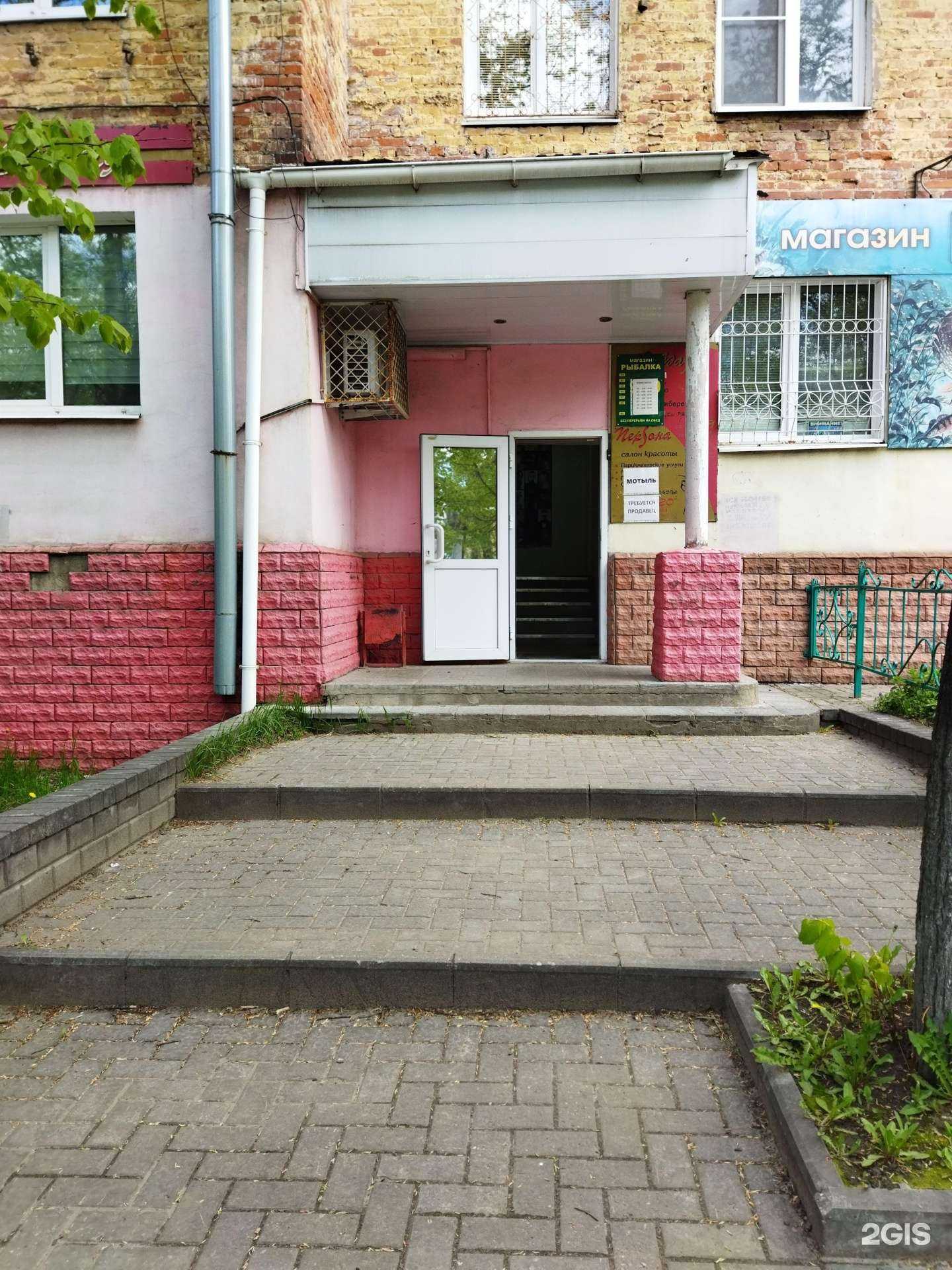 Отзывы на компанию Рыбалка на Либерецкой в Коврове c фото