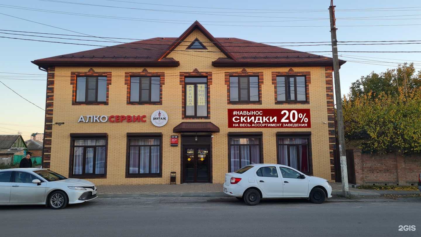 Отзывы на компанию Корё в Сальске c фото - фотография 2 из 2