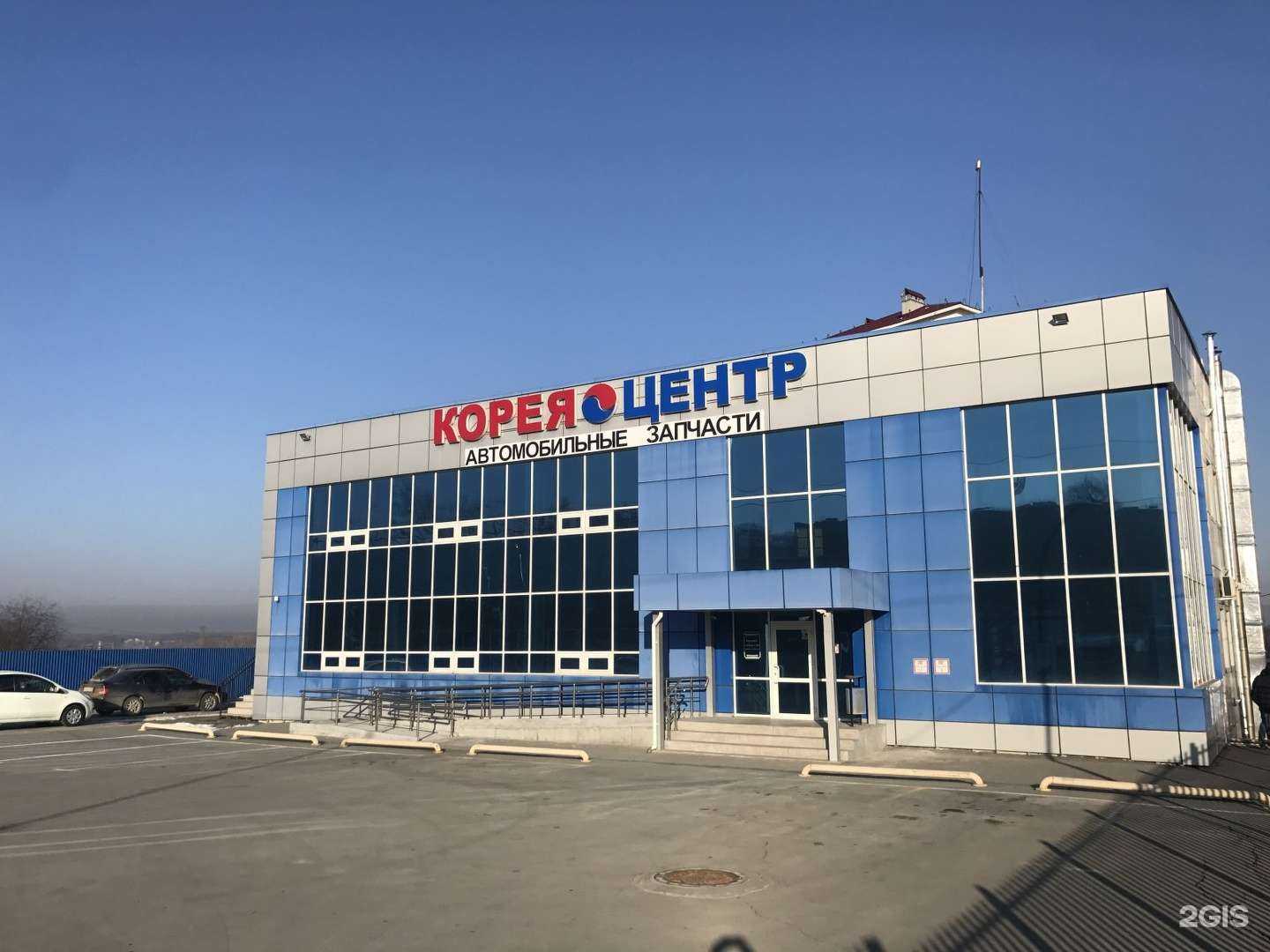 Отзывы на компанию Корея-Центр в г. Артём c фото