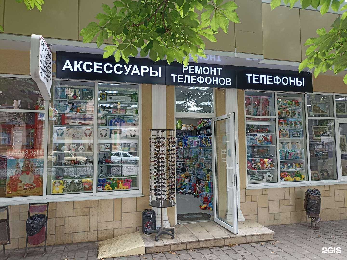 Отзывы на компанию Dr.Mobile в г. Пятигорск c фото