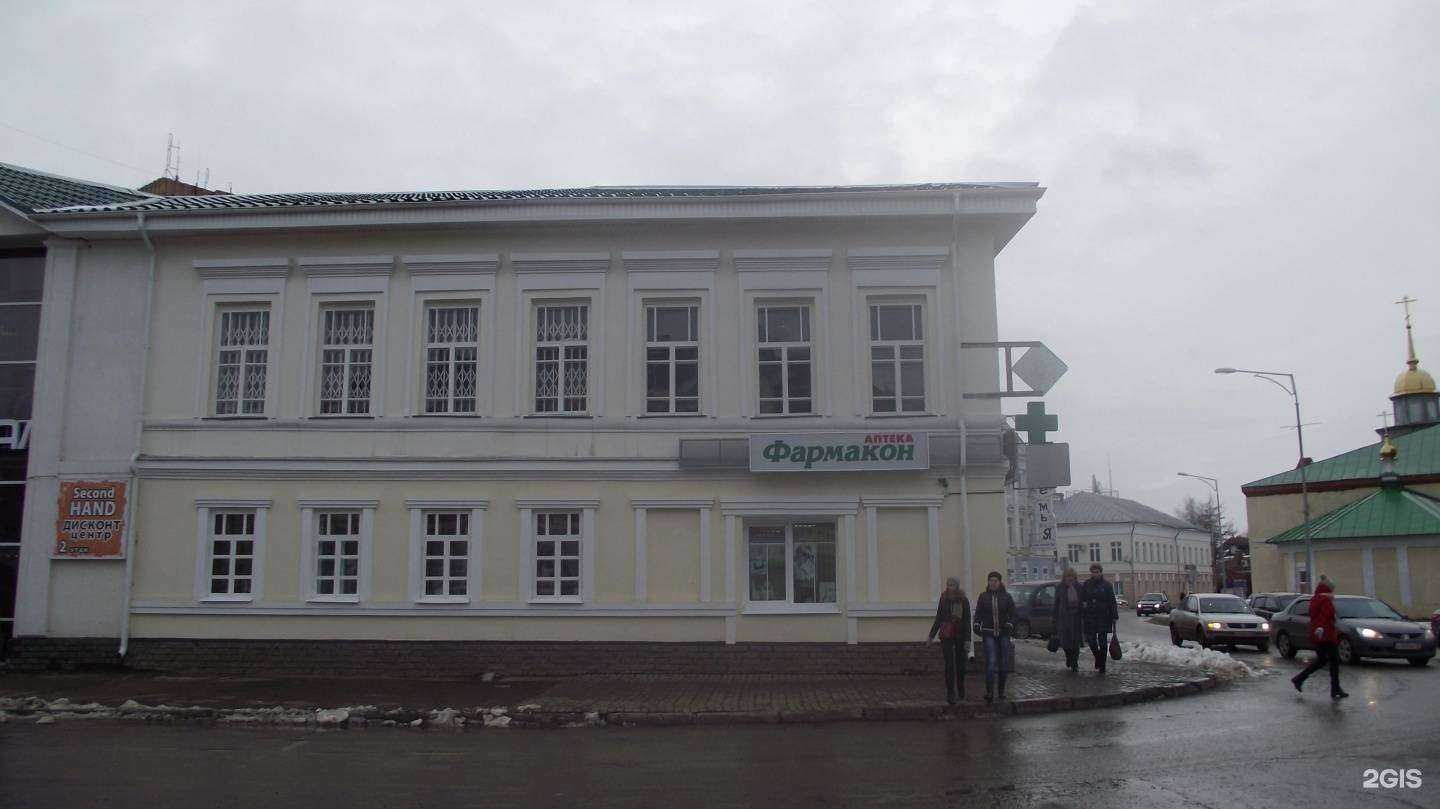 Отзывы на компанию МандаринГлазов в Глазове c фото - фотография 2 из 2