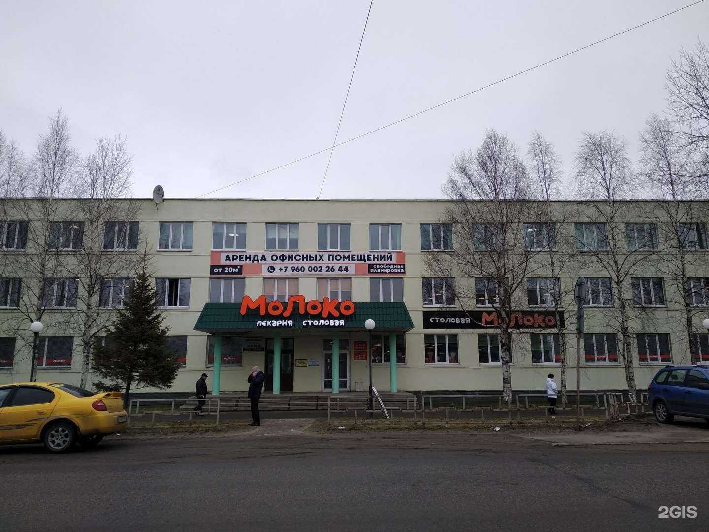 Отзывы на компанию Престиж в Северодвинске c фото - фотография 2 из 2