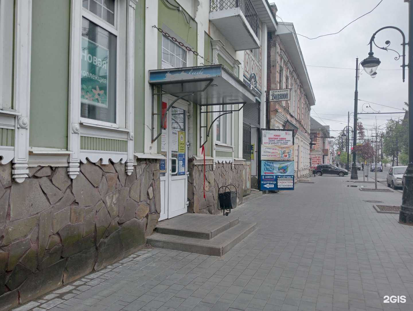 Отзывы на компанию VIP сервис в г. Рыбинск c фото